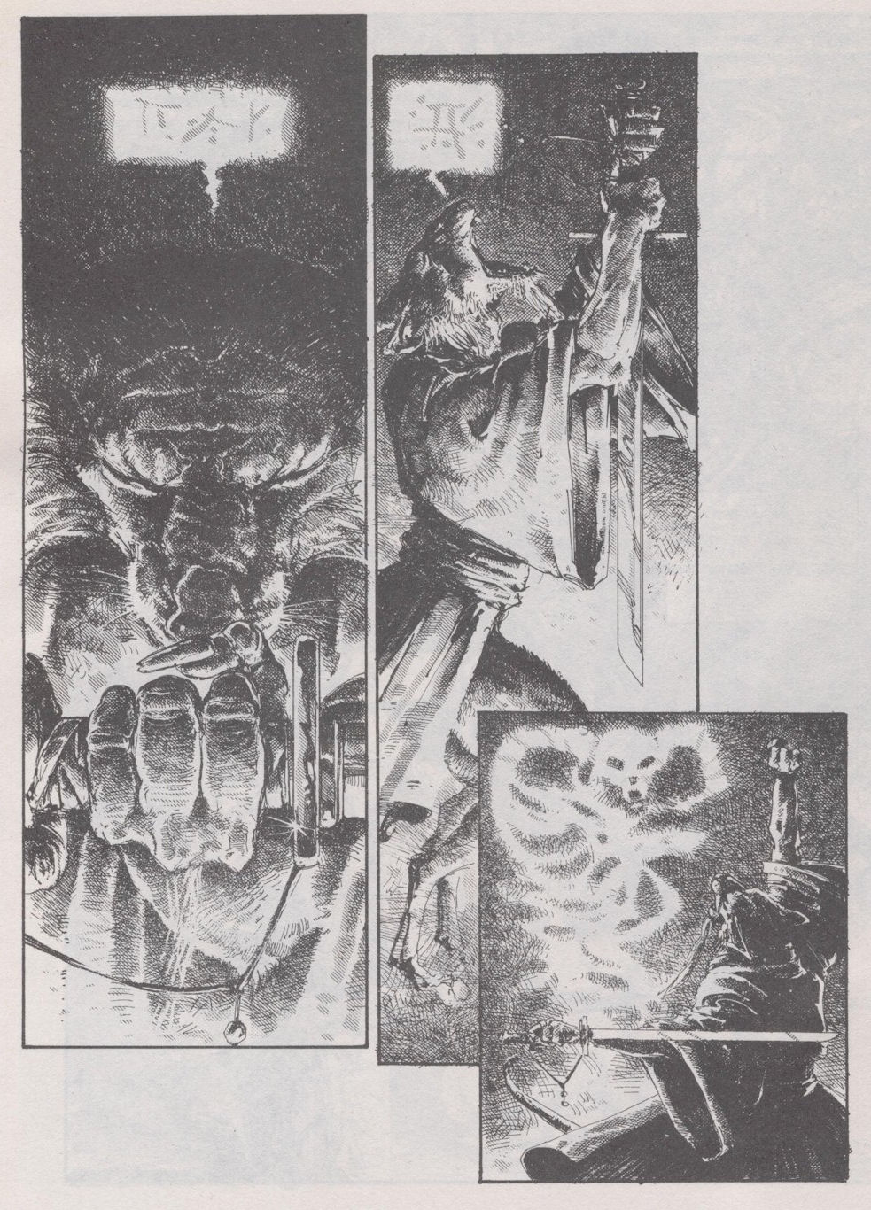 Teenage Mutant Ninja Turtles (1984) Issue #35 #35 - English 8