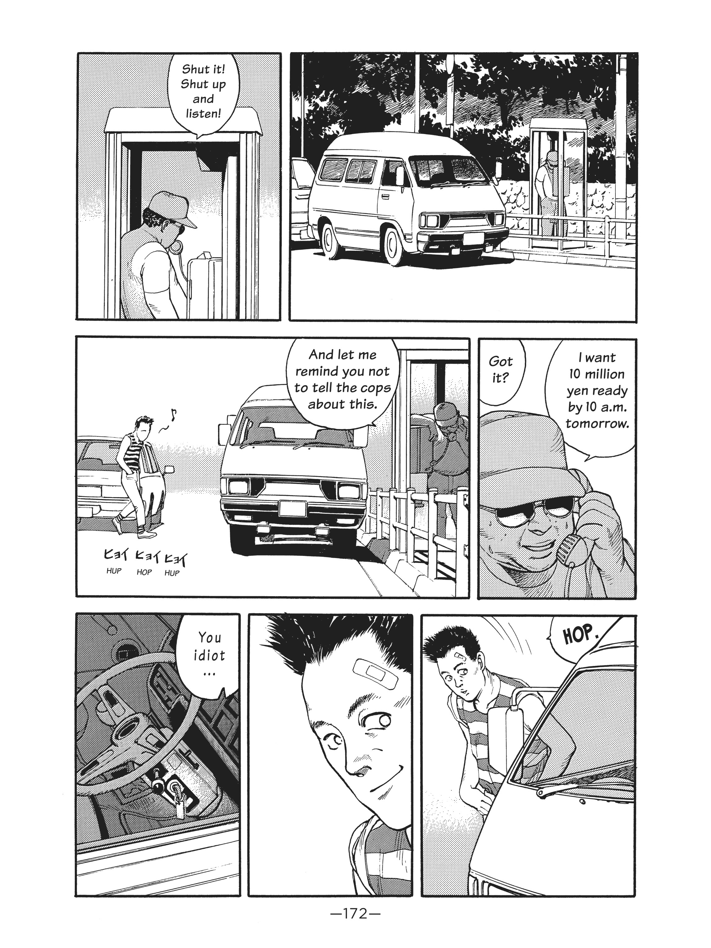 Read online Dream Fossil: The Complete Stories of Satoshi Kon comic -  Issue # TPB (Part 2) - 73