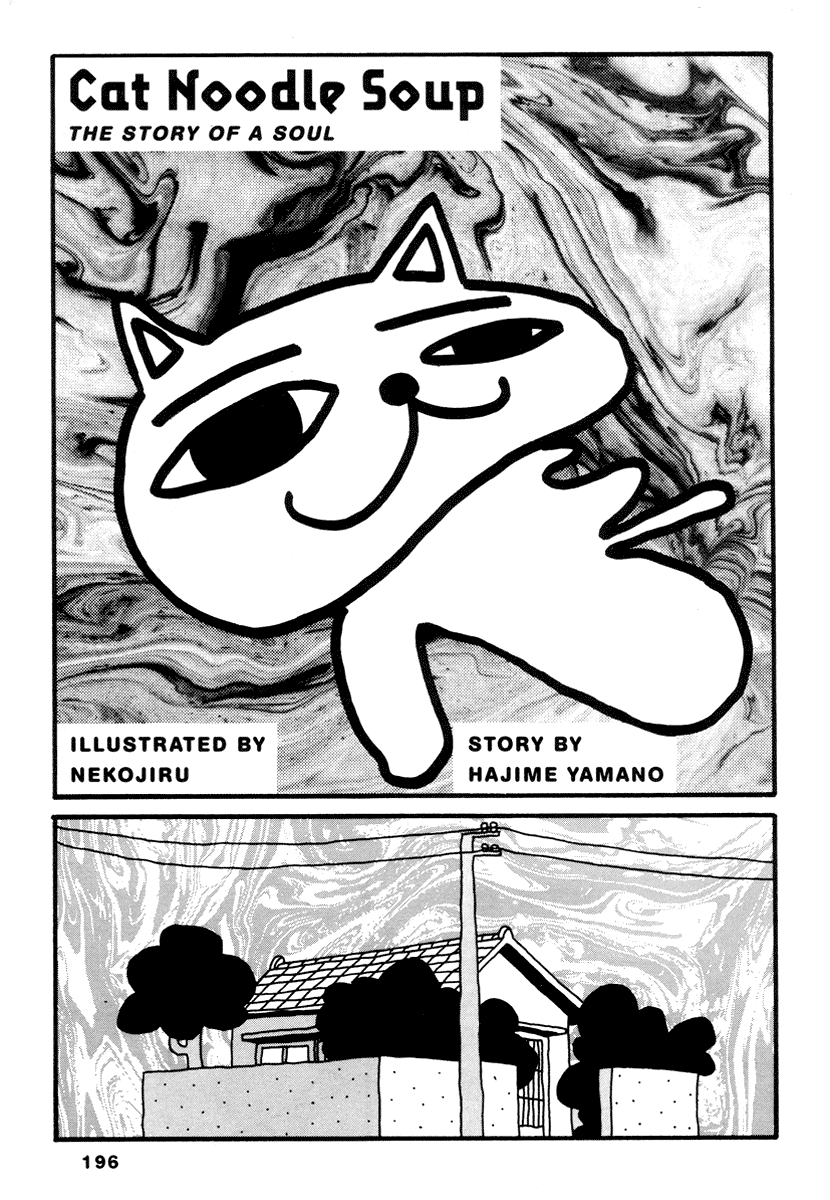 Read online Comics Underground Japan comic -  Issue # TPB (Part 2) - 101