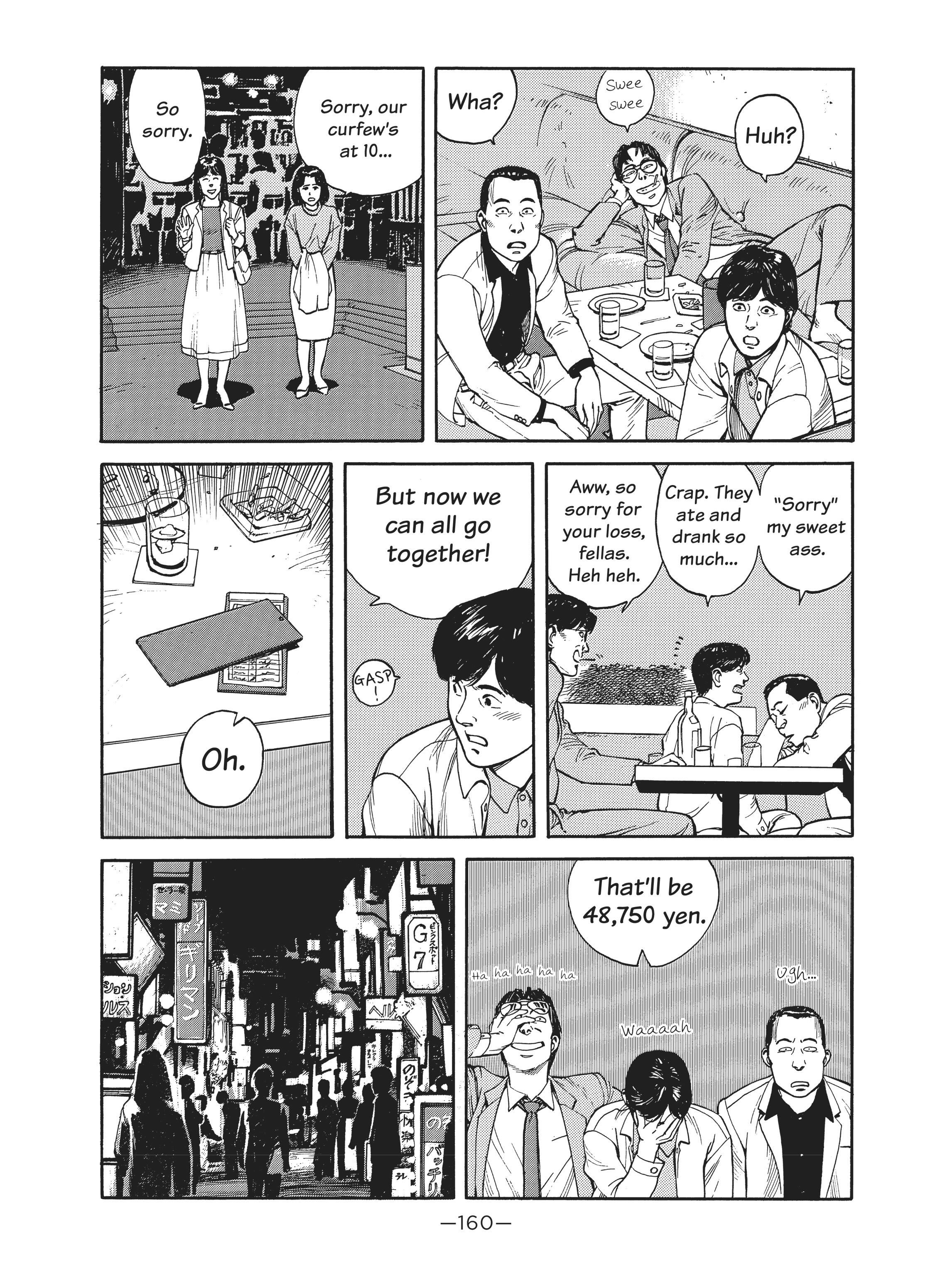 Read online Dream Fossil: The Complete Stories of Satoshi Kon comic -  Issue # TPB (Part 2) - 61