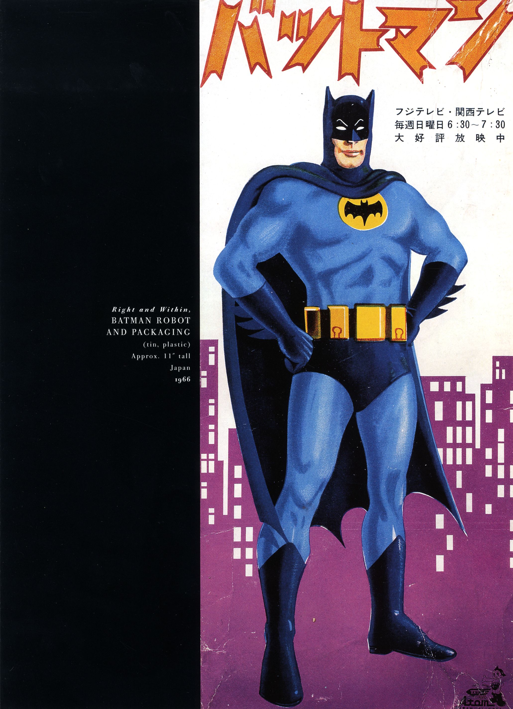 Read online Batman Collected comic -  Issue # TPB (Part 2) - 34