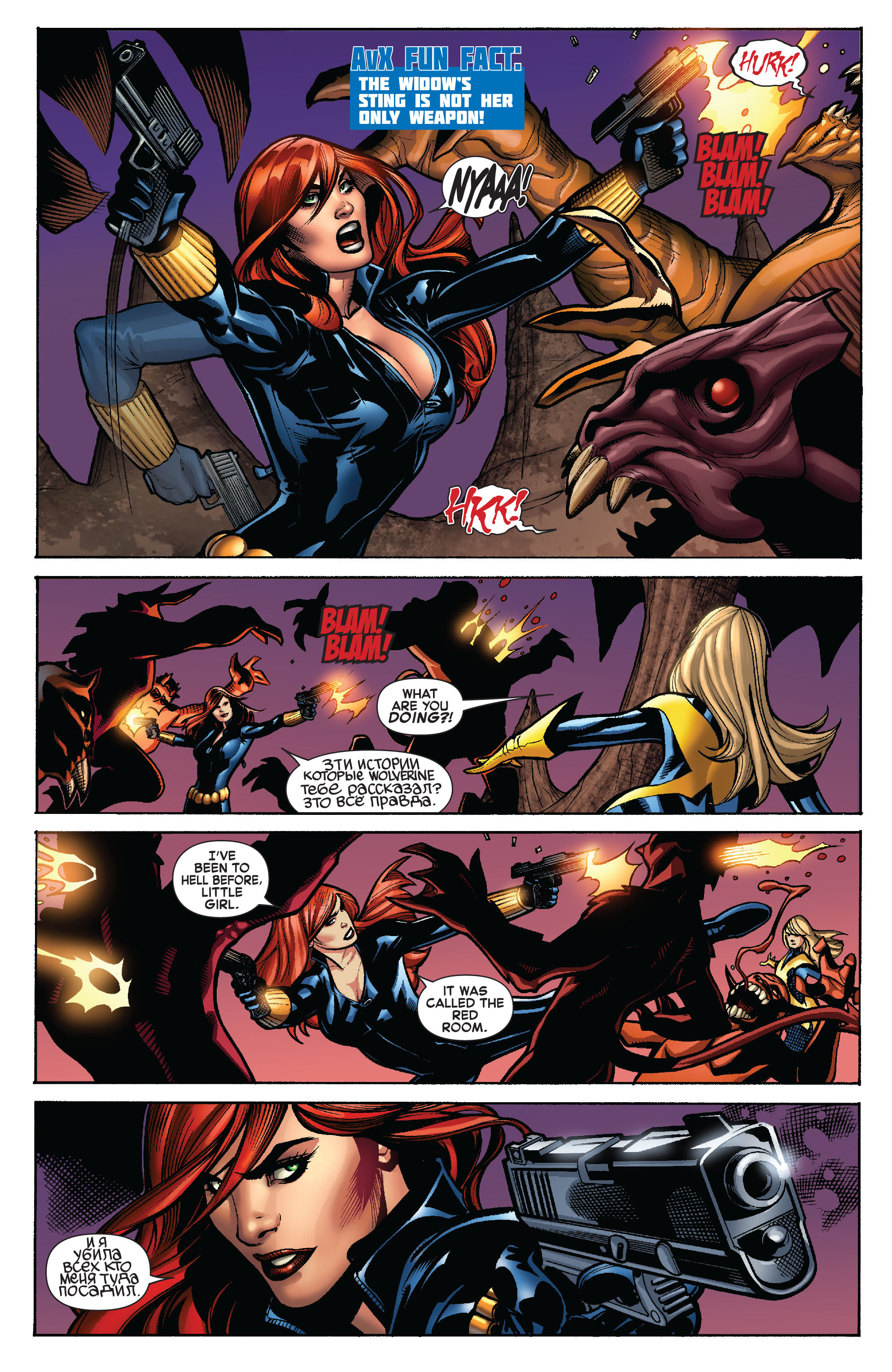 Read online Avengers vs. X-Men Omnibus comic -  Issue # TPB (Part 5) - 35