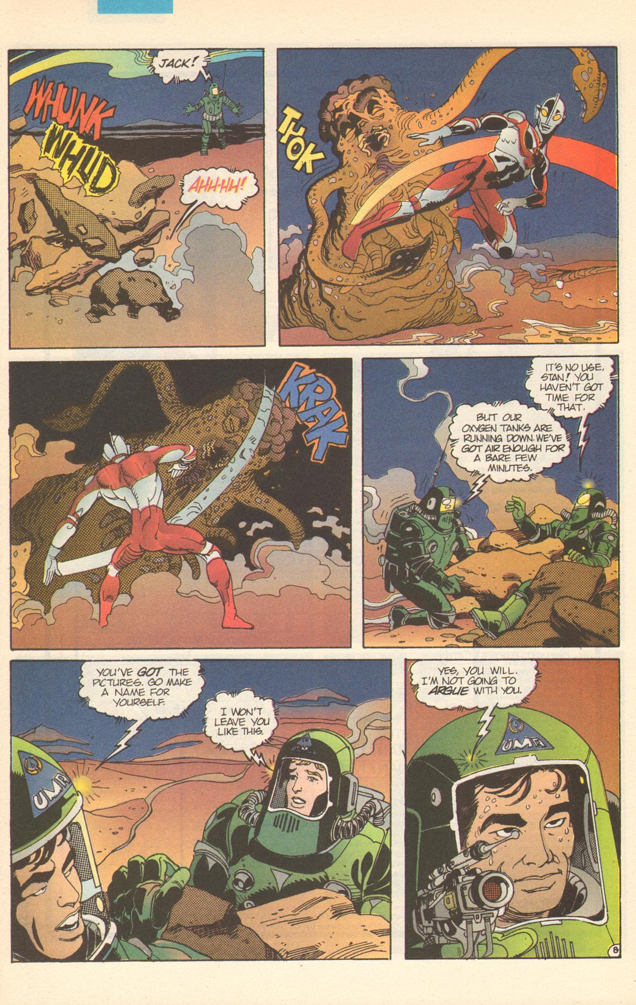 Read online Ultraman (1993) comic -  Issue #1 - 12