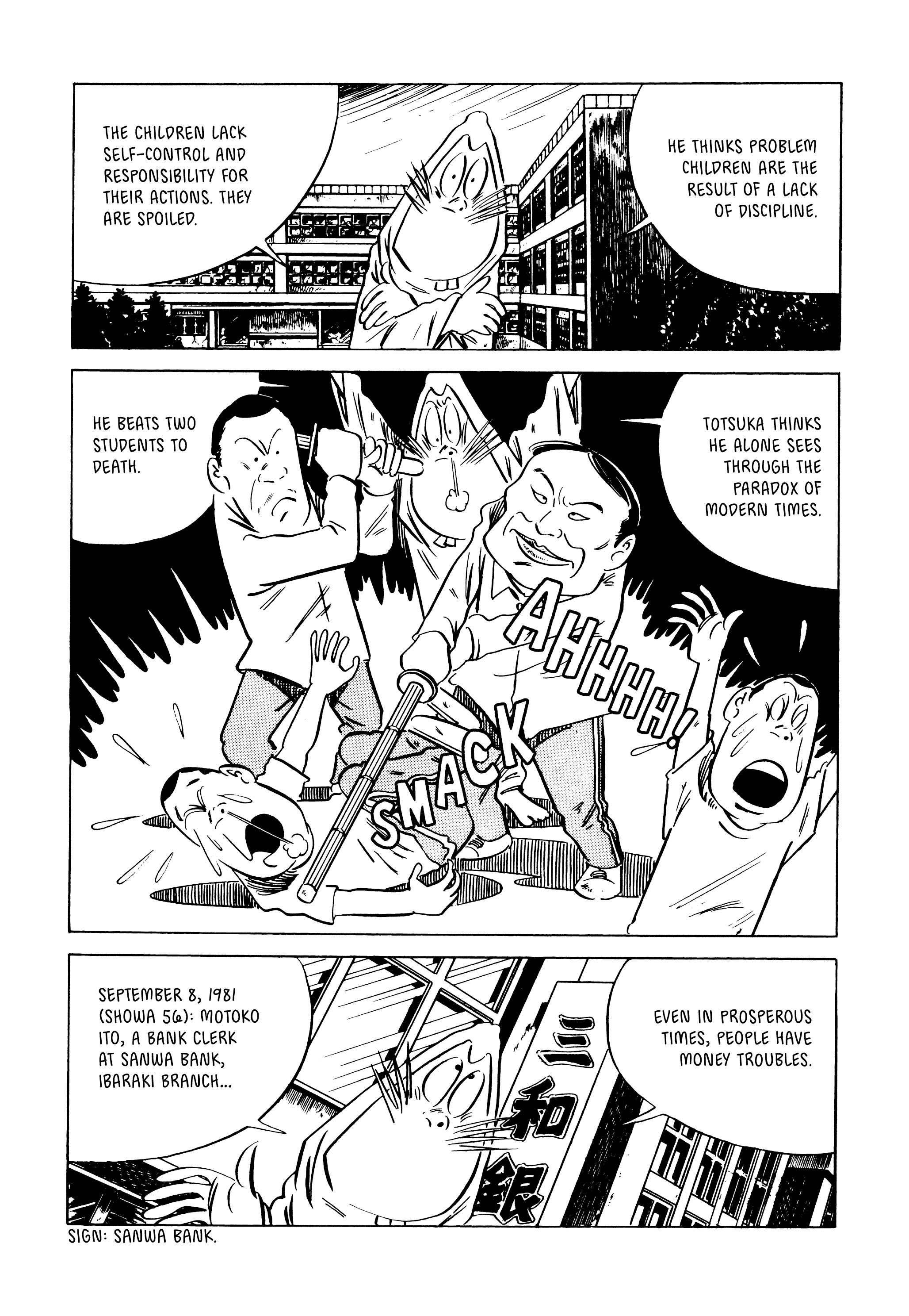 Read online Showa: A History of Japan comic -  Issue # TPB 4 (Part 5) - 39