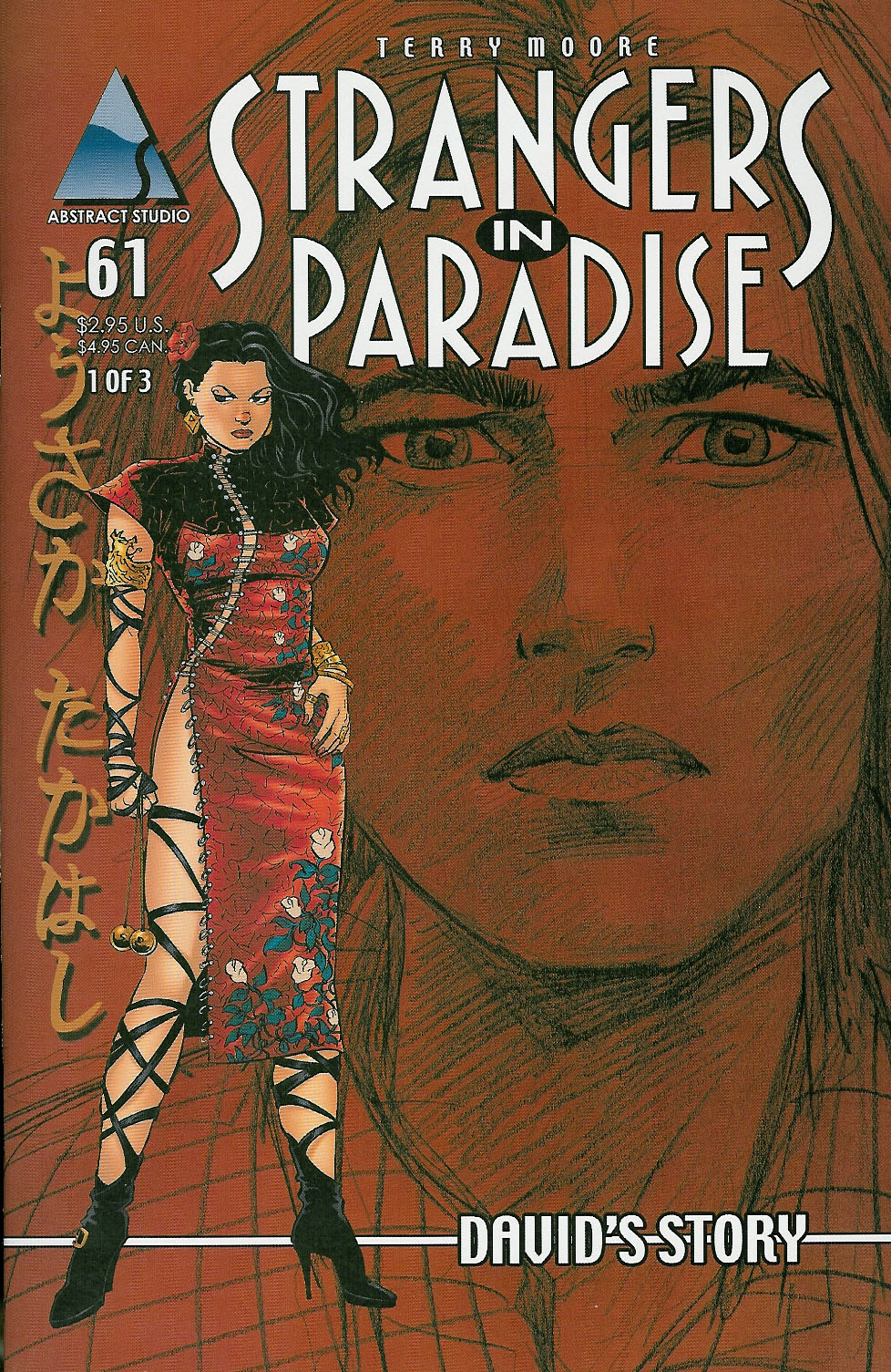 Read online Strangers in Paradise comic -  Issue #61 - 1