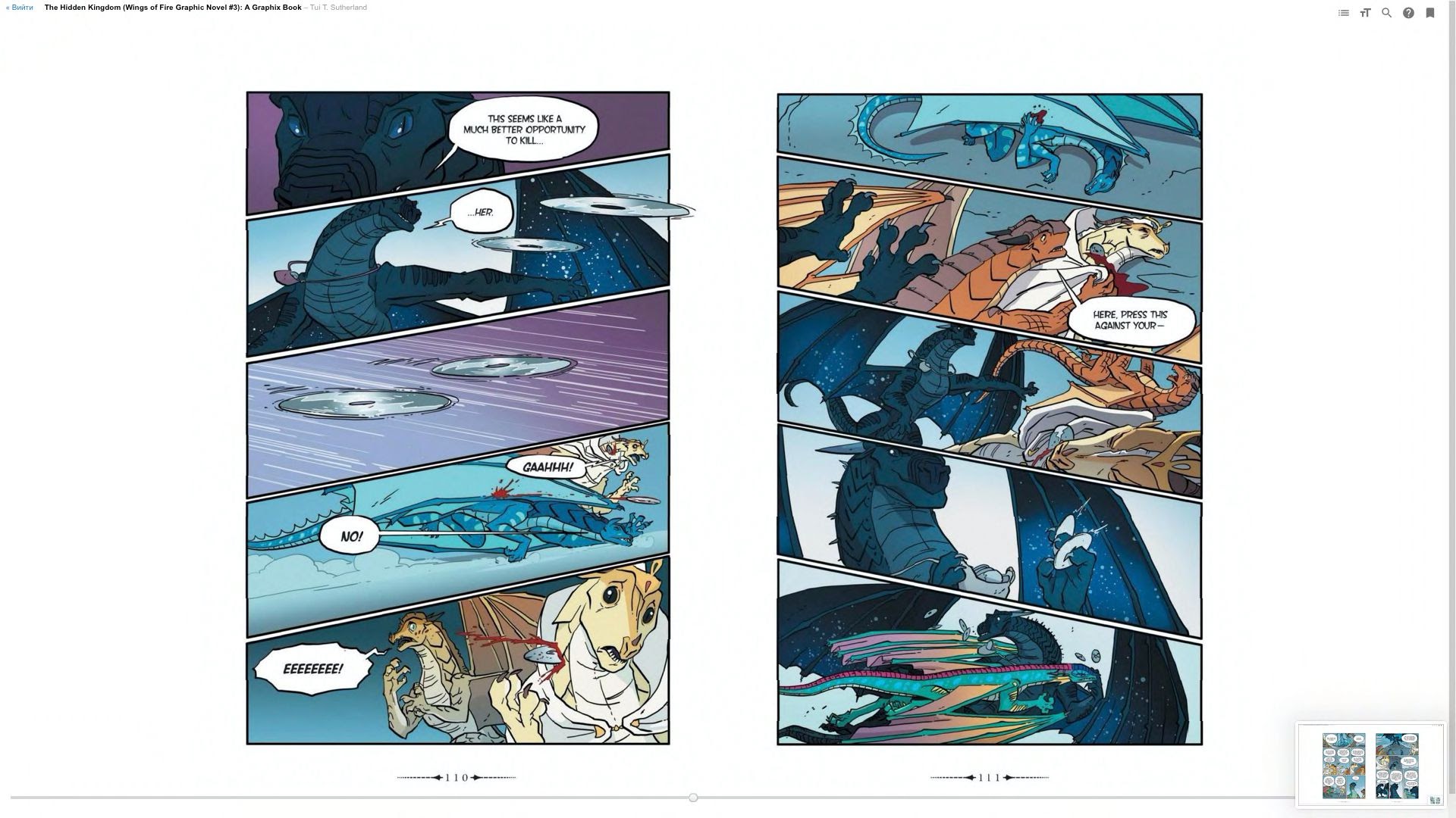 Read online Wings of Fire comic -  Issue # TPB 3 - 60