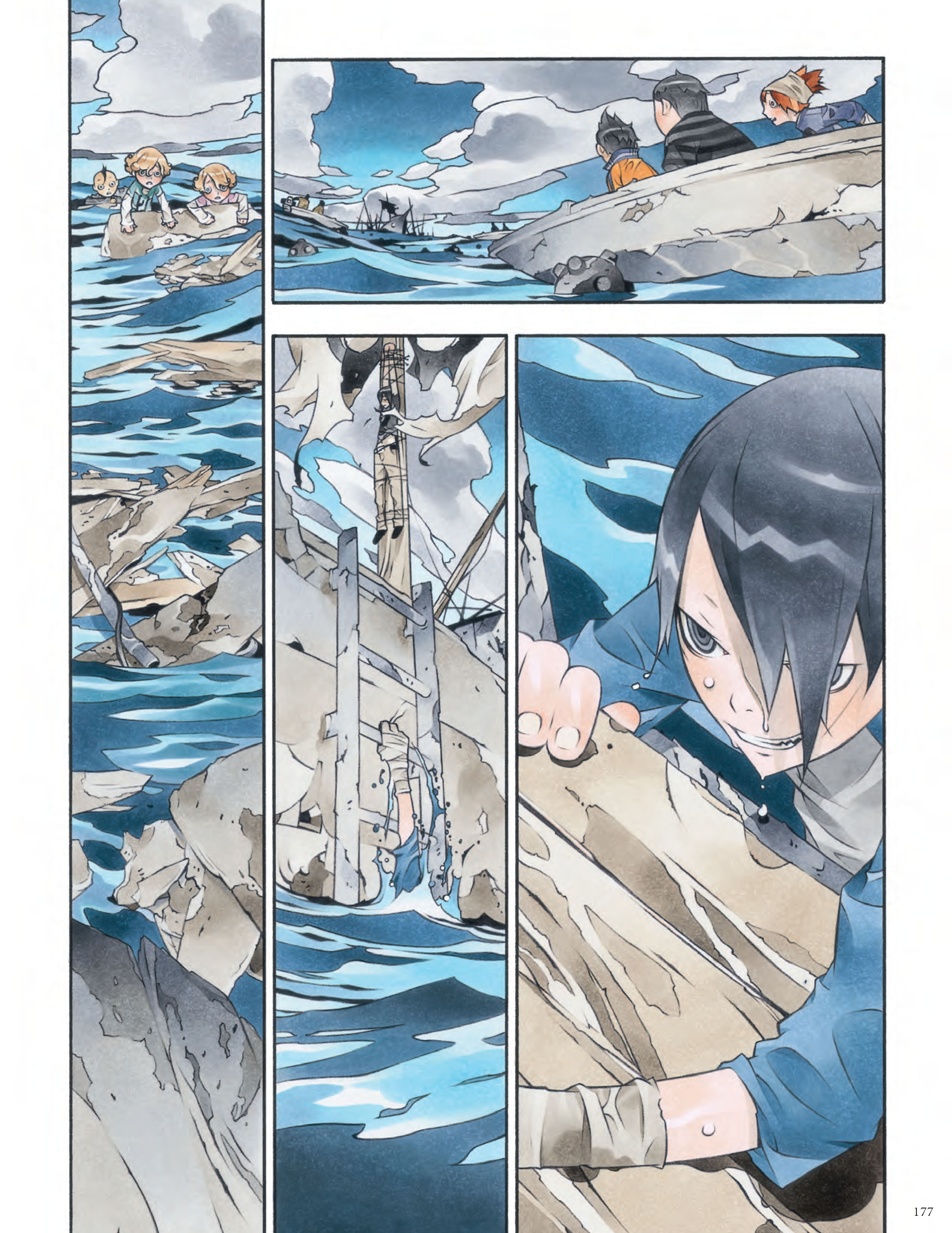 Read online Small World comic -  Issue #5 - 15