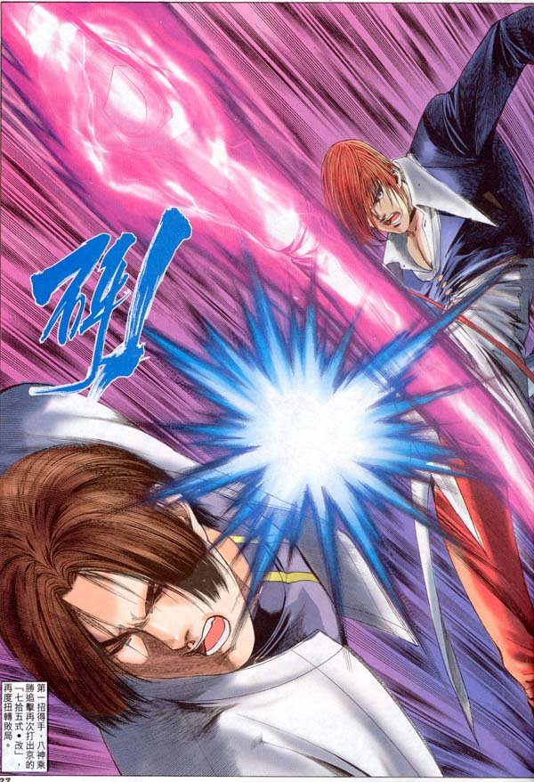 Read online The King of Fighters 2000 comic -  Issue #14 - 27