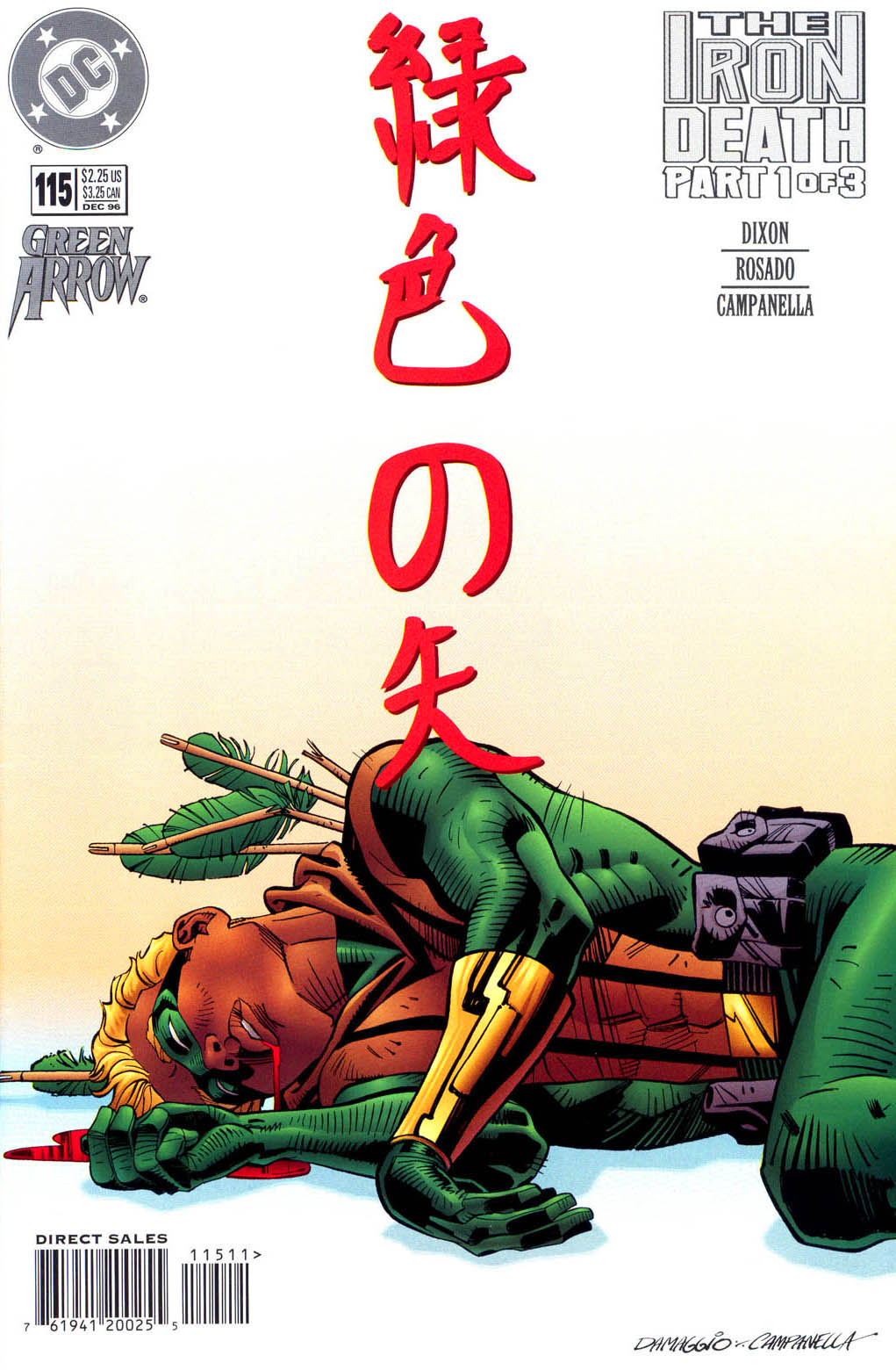 Read online Green Arrow (1988) comic -  Issue #115 - 1