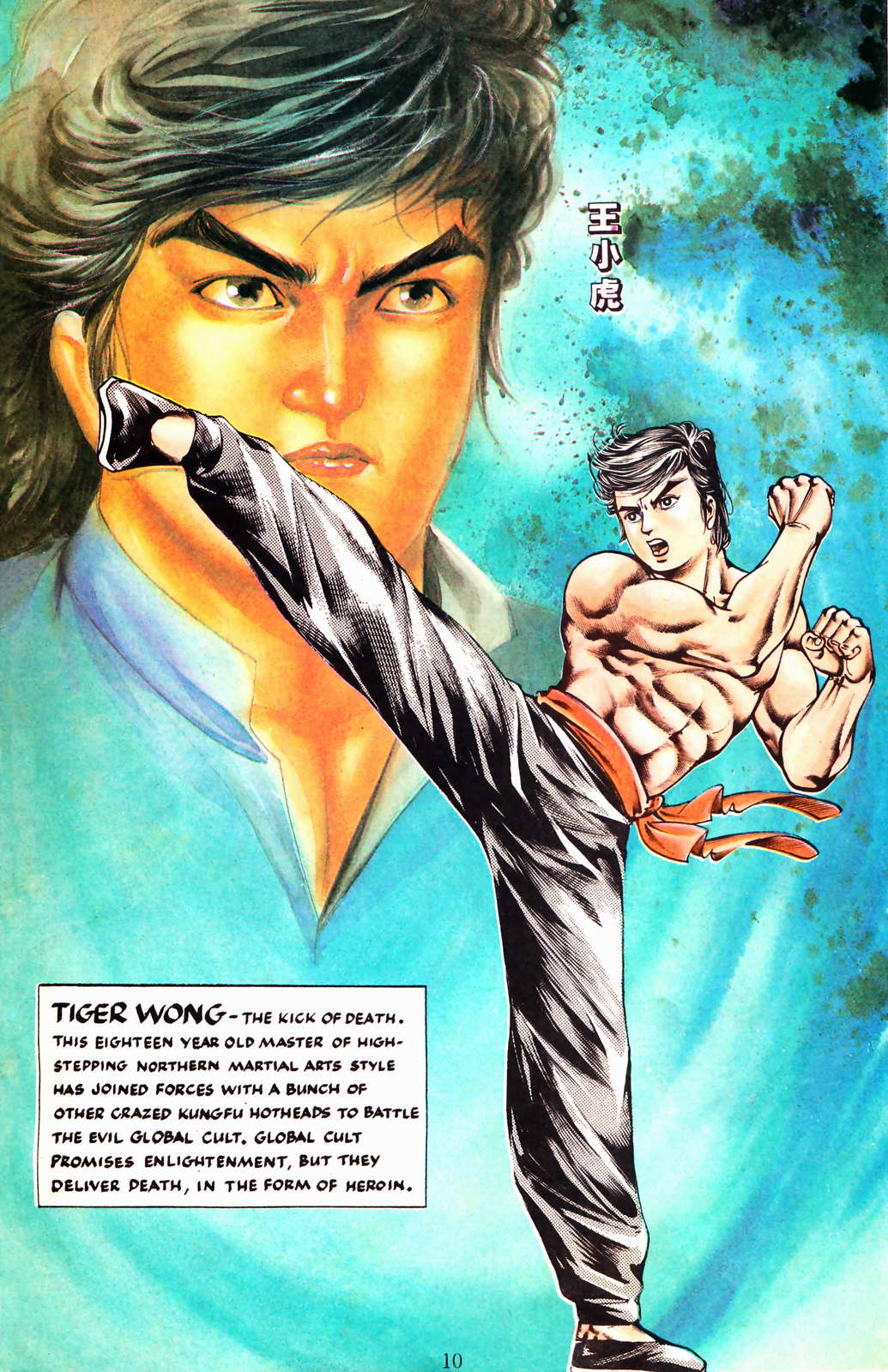 Read online Jademan Kung-Fu Special comic -  Issue # Full - 4