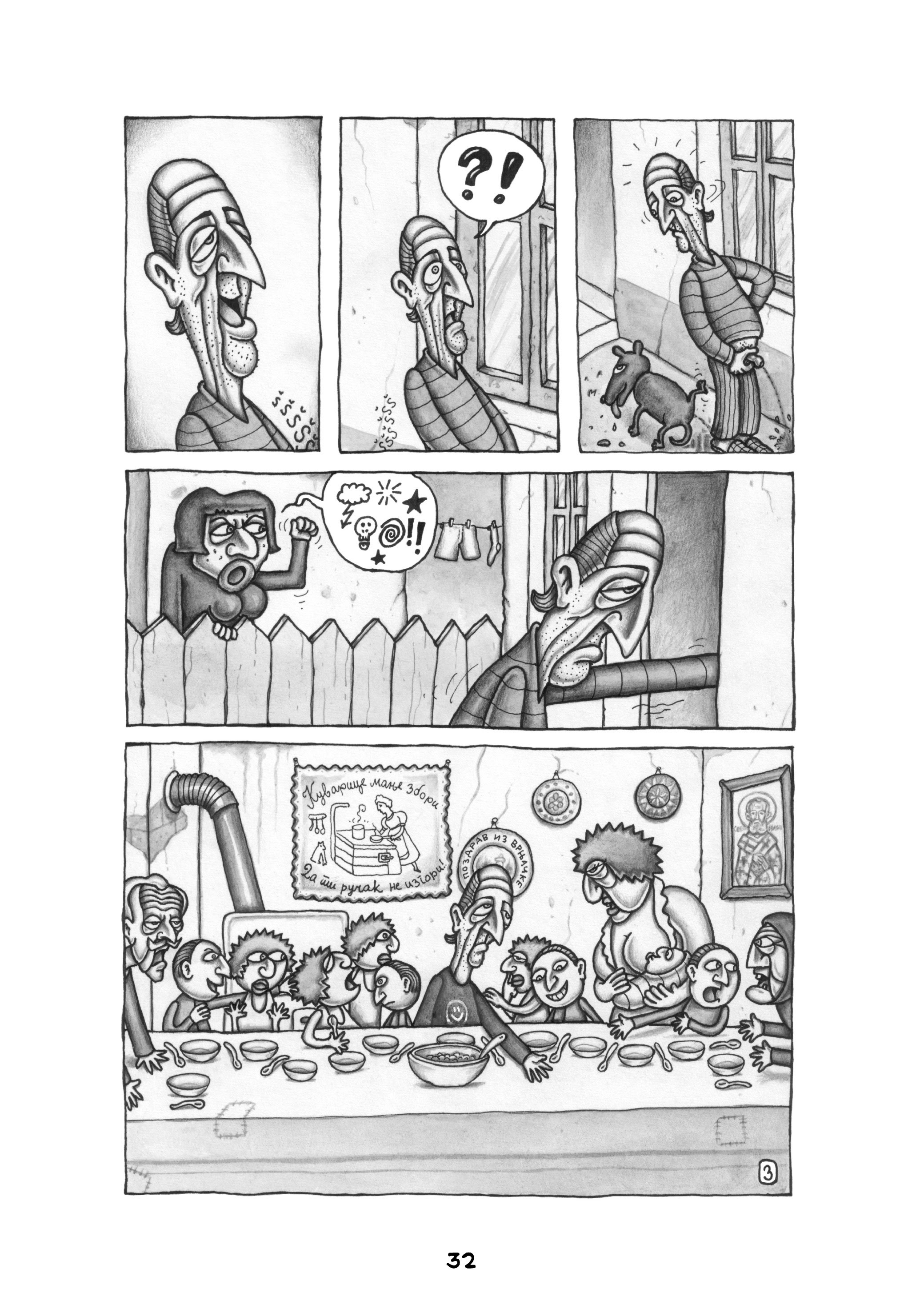 Read online Messiah comic -  Issue # TPB - 39