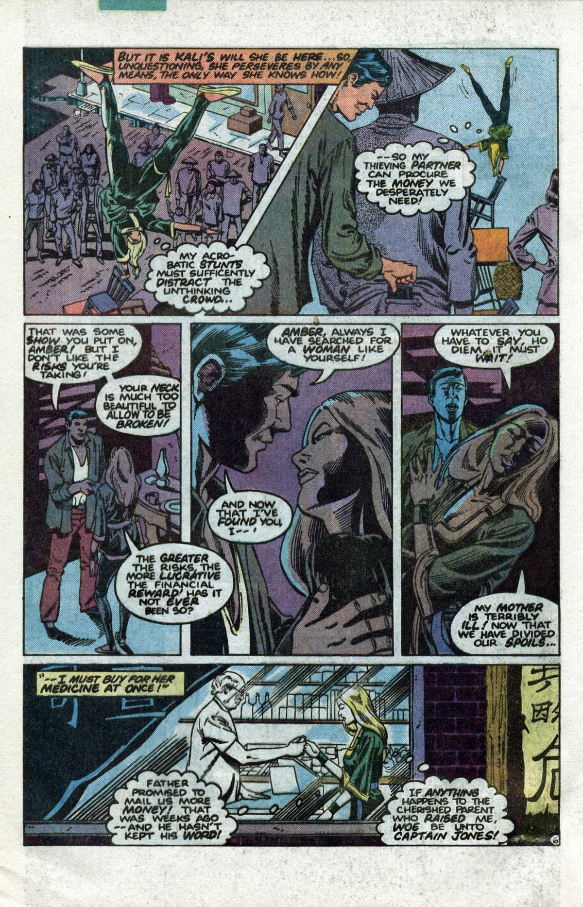 Read online The New Talent Showcase comic -  Issue #1 - 9