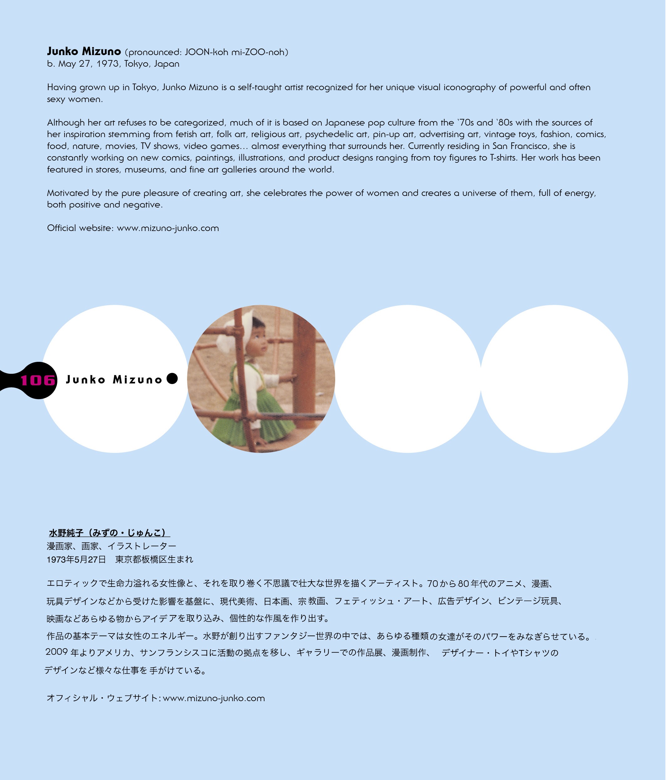 Read online Junko Mizuno's Hell Ladies comic -  Issue # TPB - 101