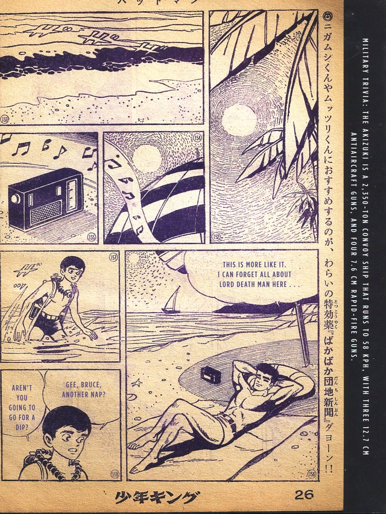 Read online Bat-Manga!: The Secret History of Batman in Japan comic -  Issue # TPB (Part 2) - 18