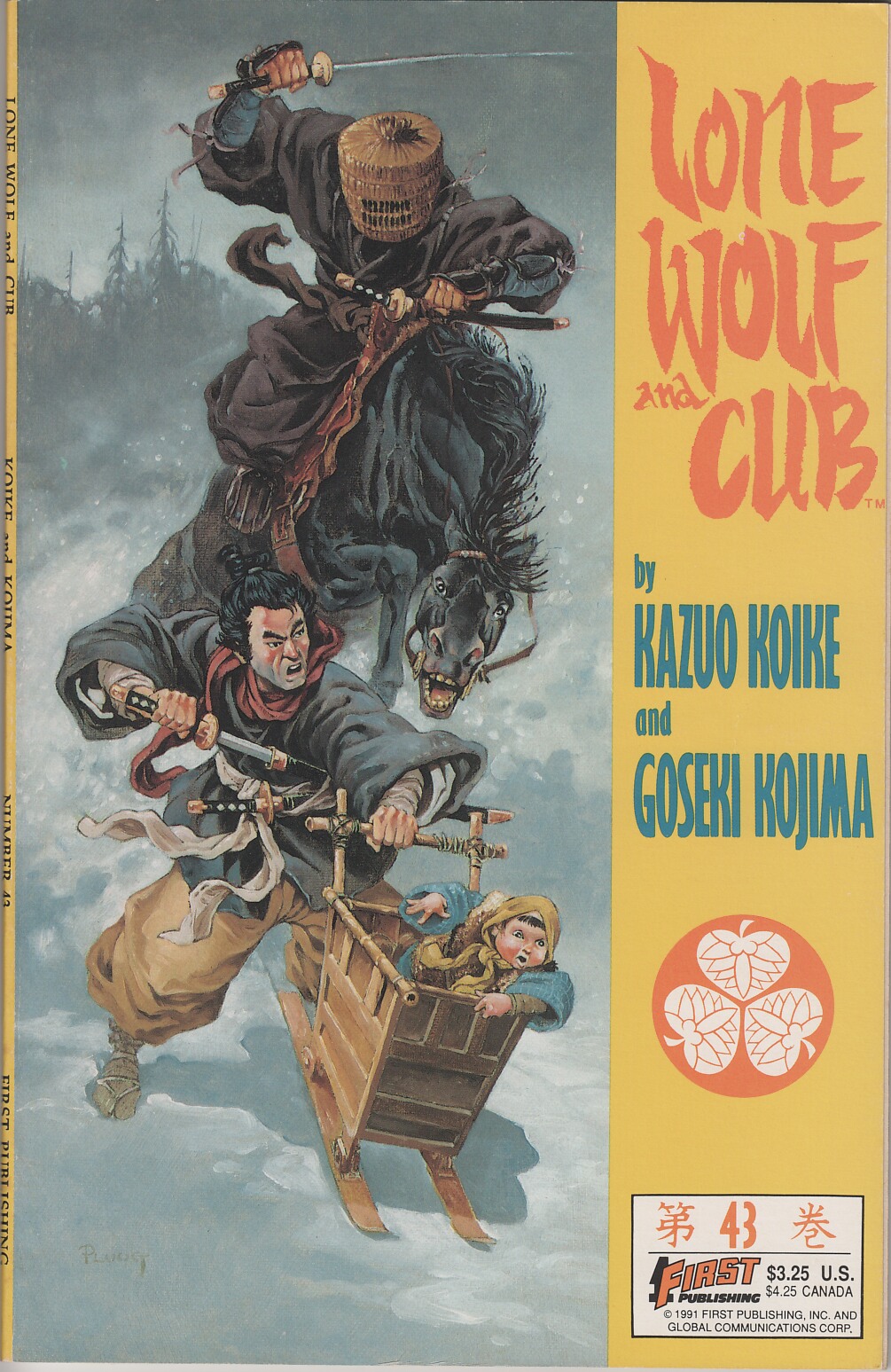 Read online Lone Wolf and Cub comic -  Issue #43 - 1