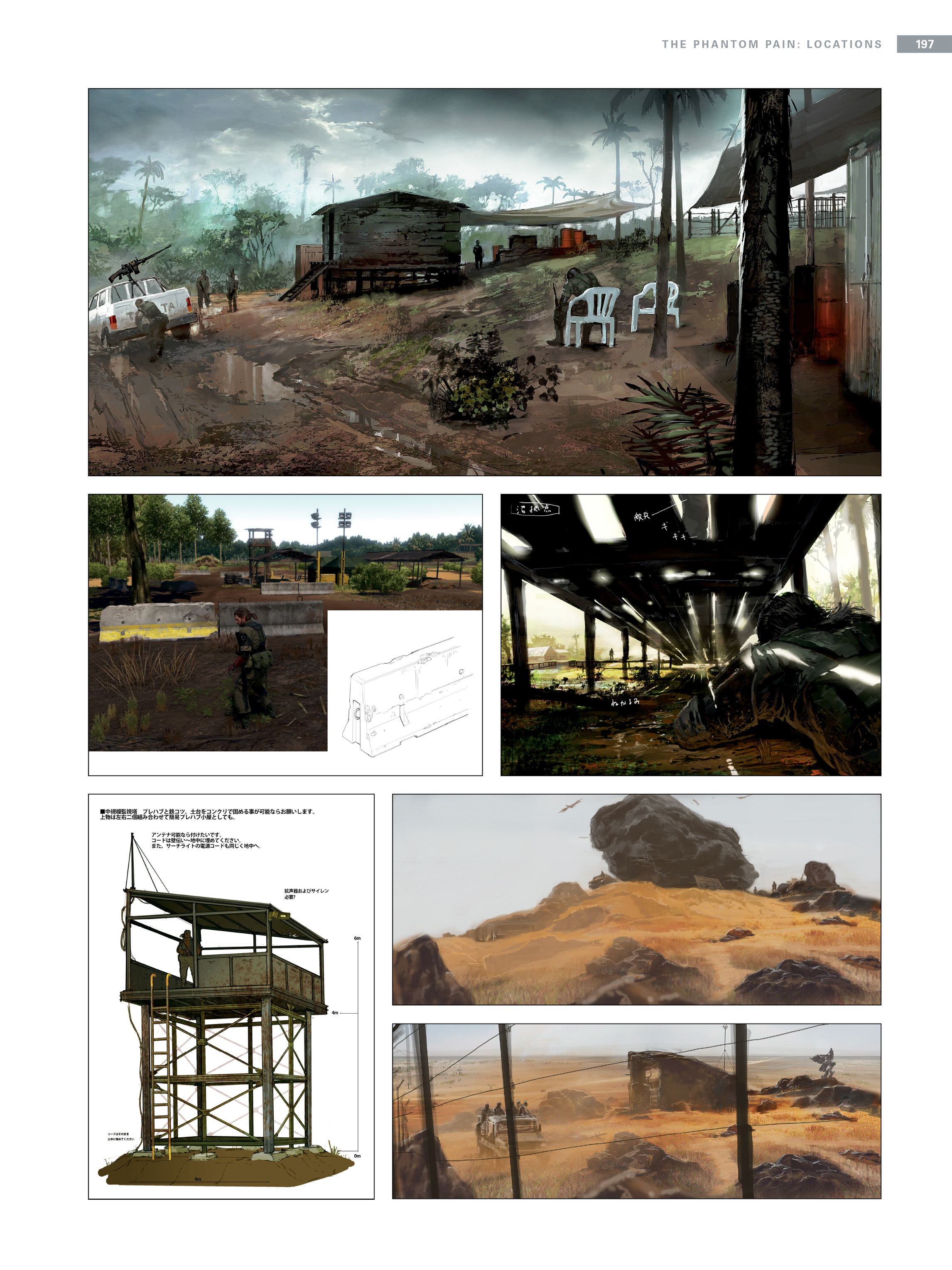 Read online The Art of Metal Gear Solid V comic -  Issue # TPB (Part 2) - 94