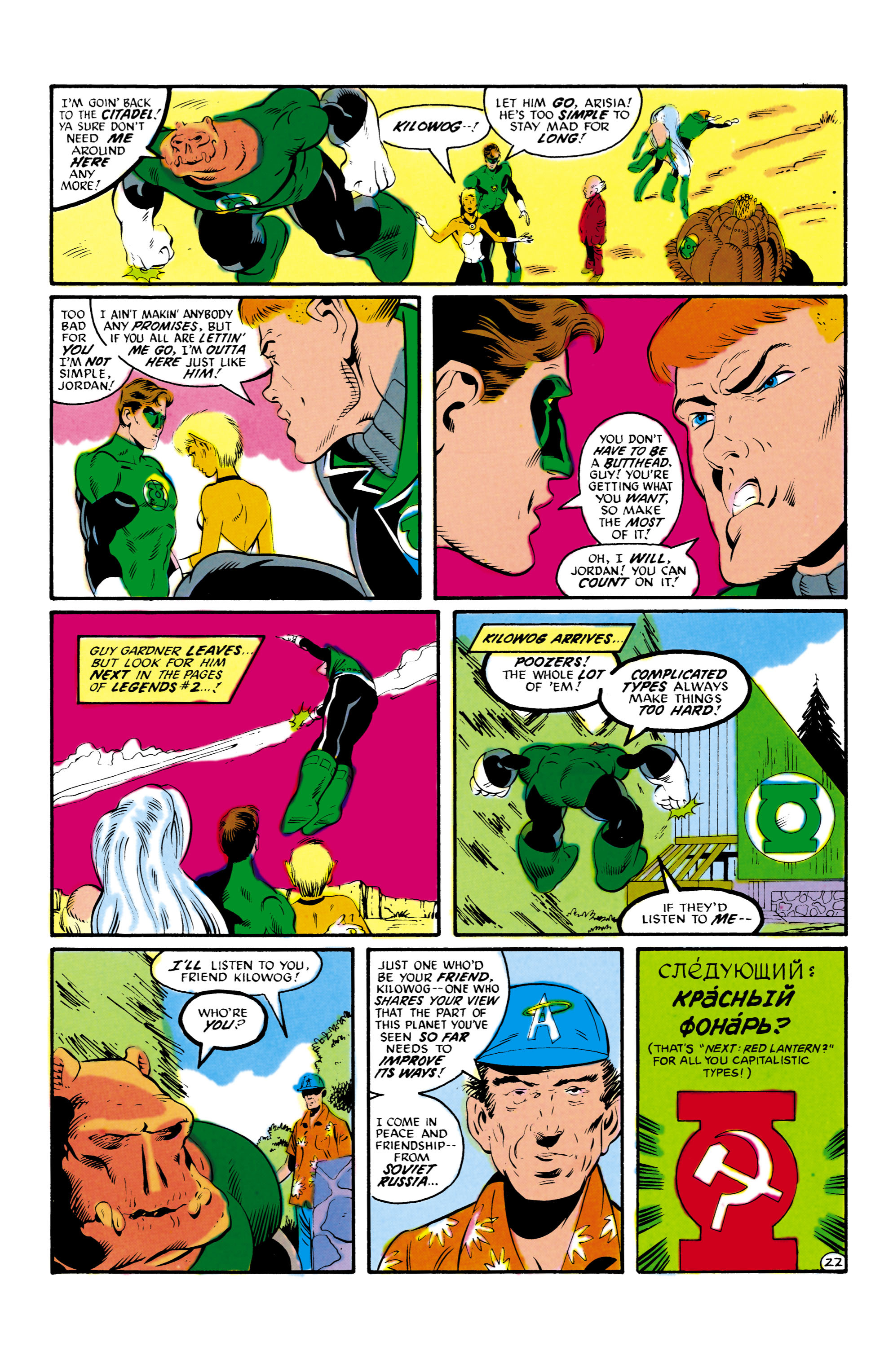 Green Lantern (1960) Issue #207 #210 - English 22