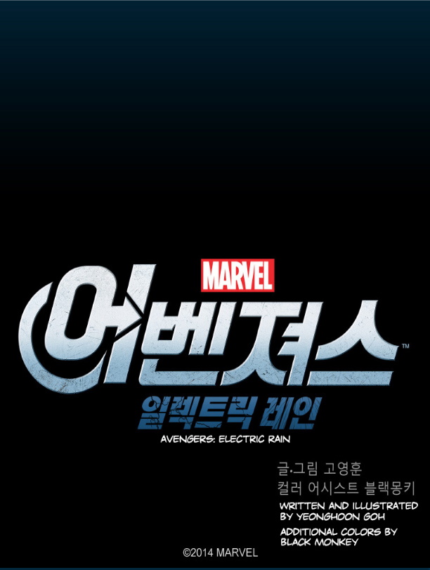 Read online Avengers: Electric Rain comic -  Issue #8 - 26