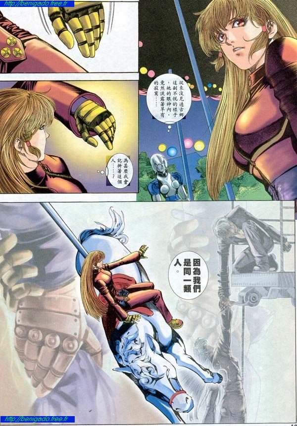 Read online The King of Fighters 2000 comic -  Issue #15 - 12