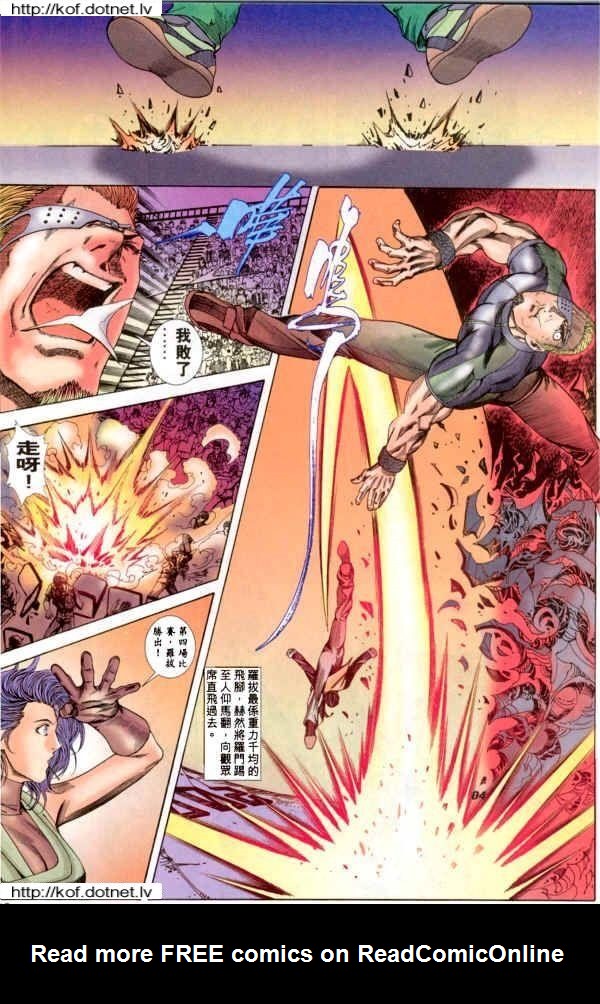 Read online The King of Fighters 2000 comic -  Issue #5 - 19