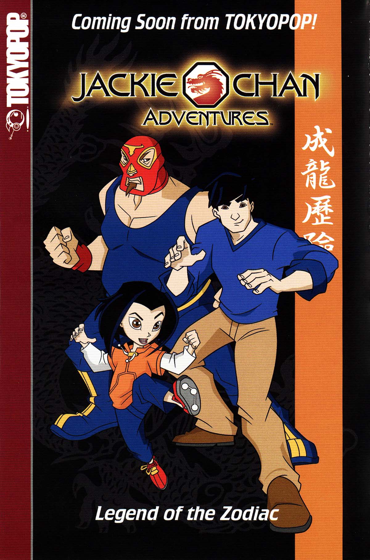 Read online Jackie Chan Adventures comic -  Issue # TPB 1 - 95