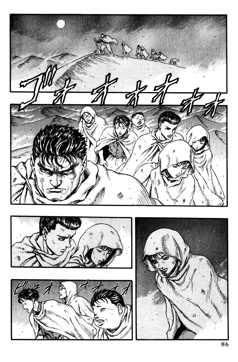 Read online Japan comic -  Issue # TPB - 77