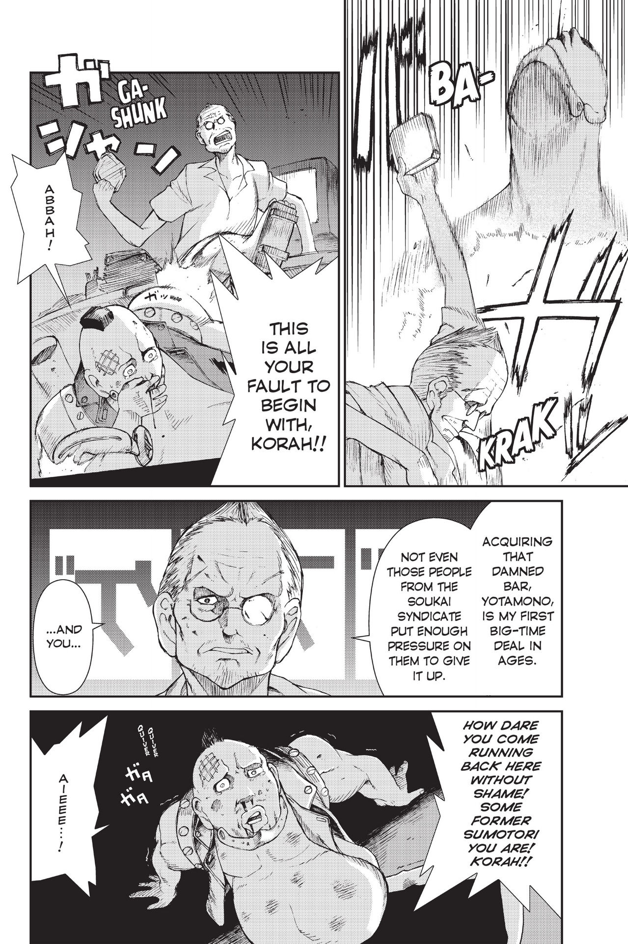 Read online Ninja Slayer Kills! comic -  Issue #2 - 22