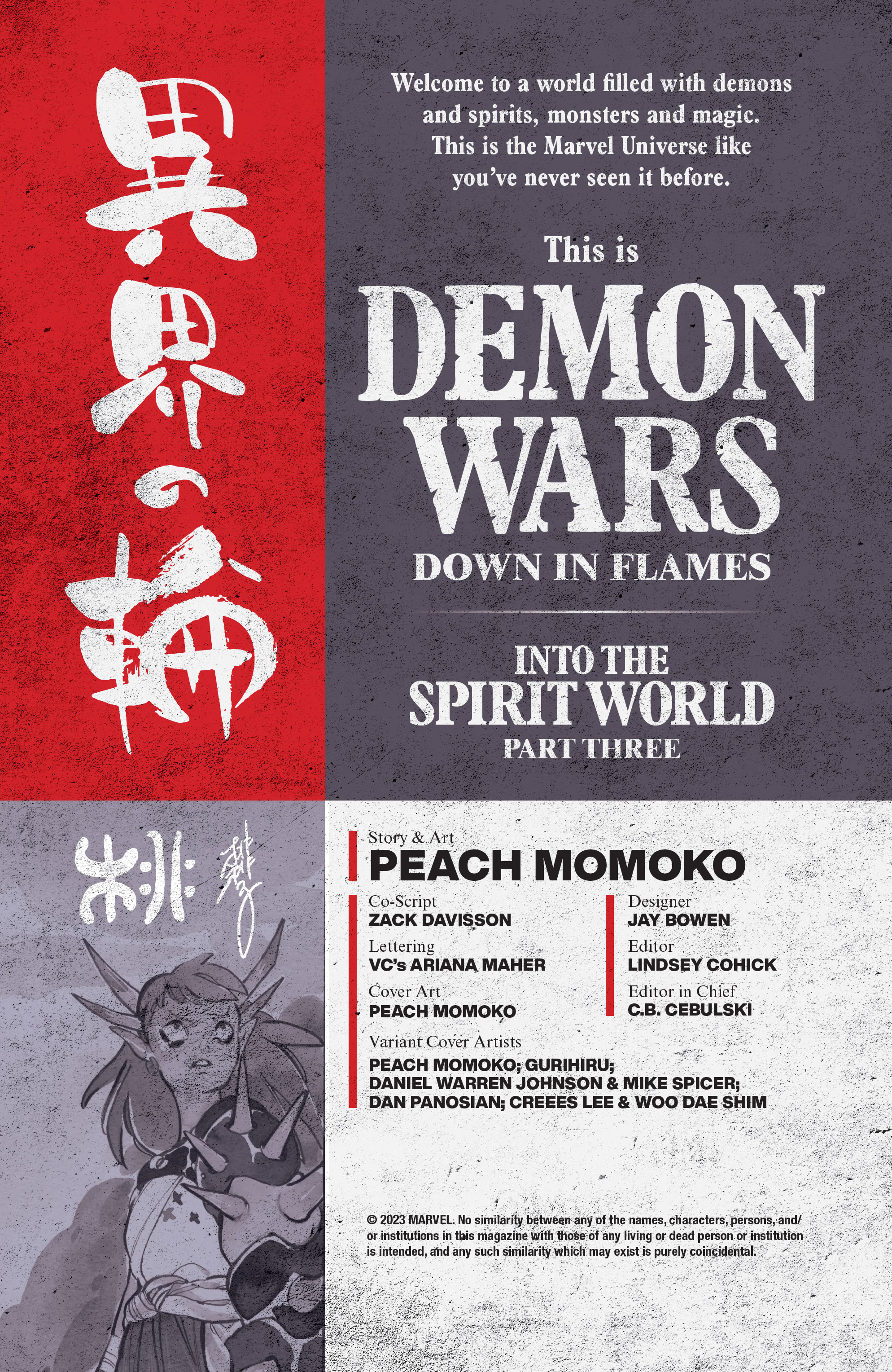 Read online Demon Wars: Down in Flames comic -  Issue # Full - 2