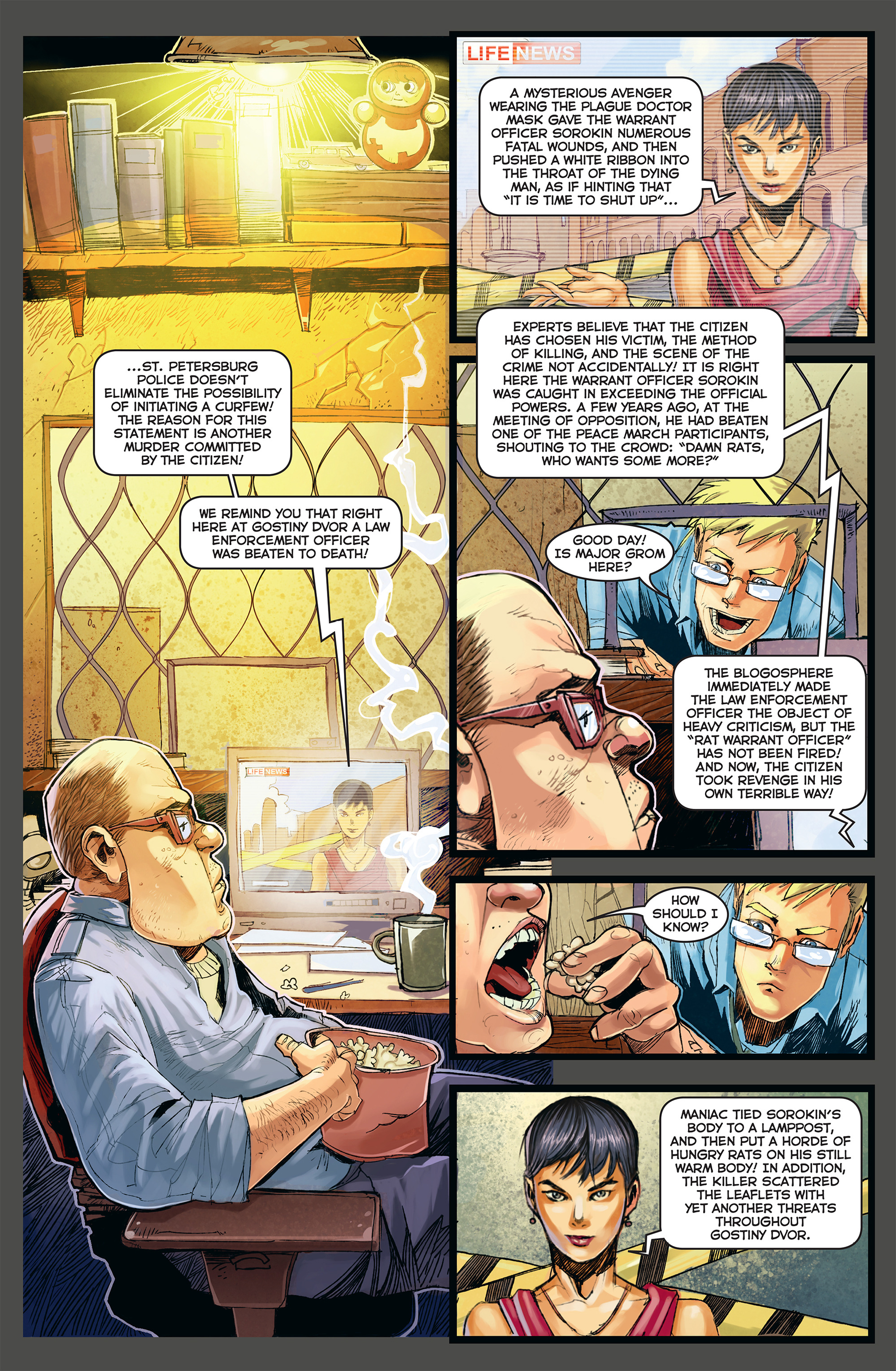 Read online Major Grom comic -  Issue #3 - 3