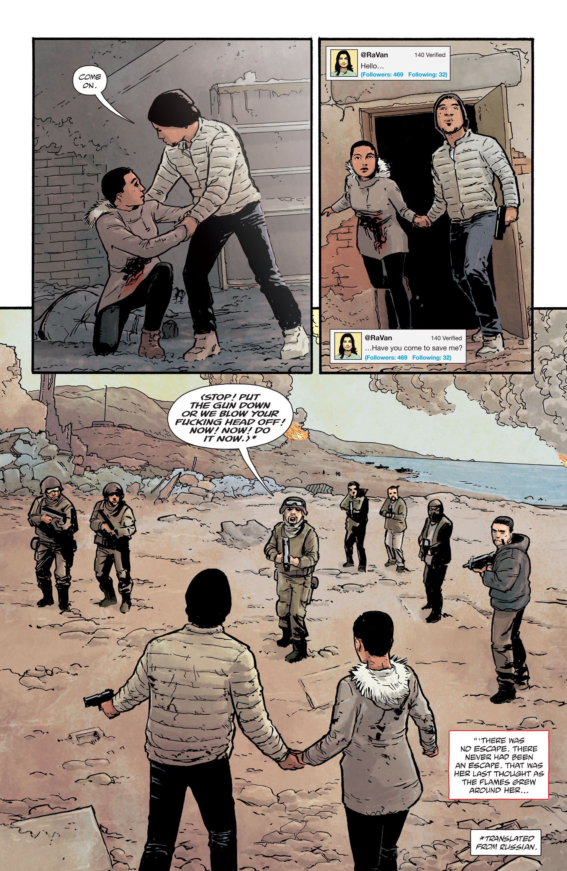 Read online Unfollow comic -  Issue #11 - 22