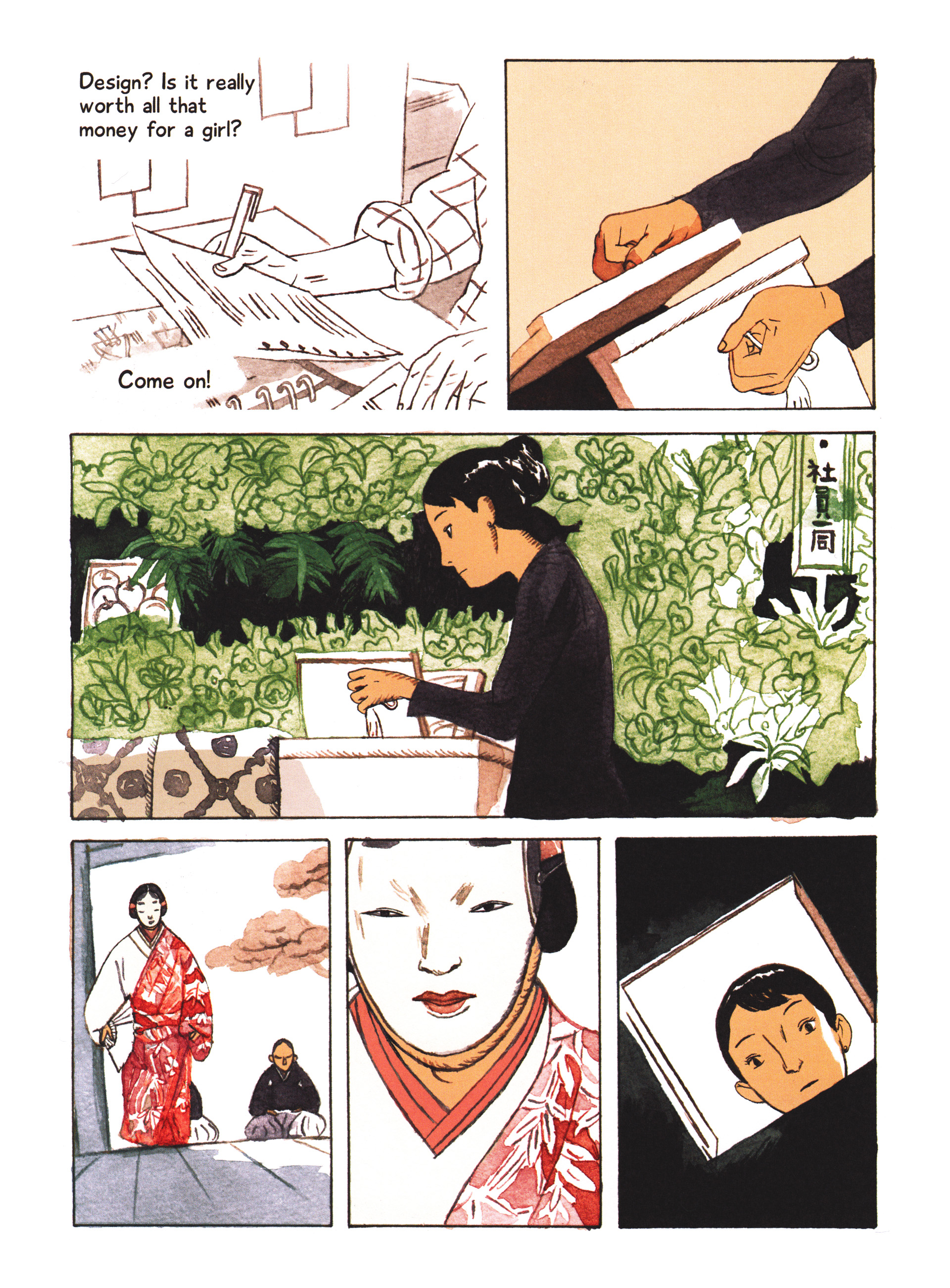 Read online Just So Happens comic -  Issue # TPB (Part 1) - 94