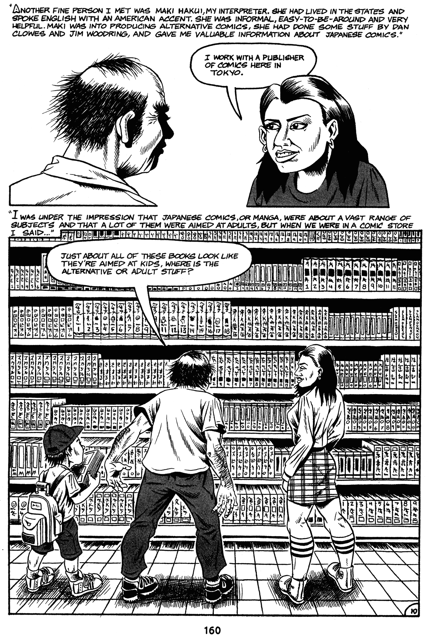 Read online American Splendor: Our Movie Year comic -  Issue # TPB (Part 2) - 61