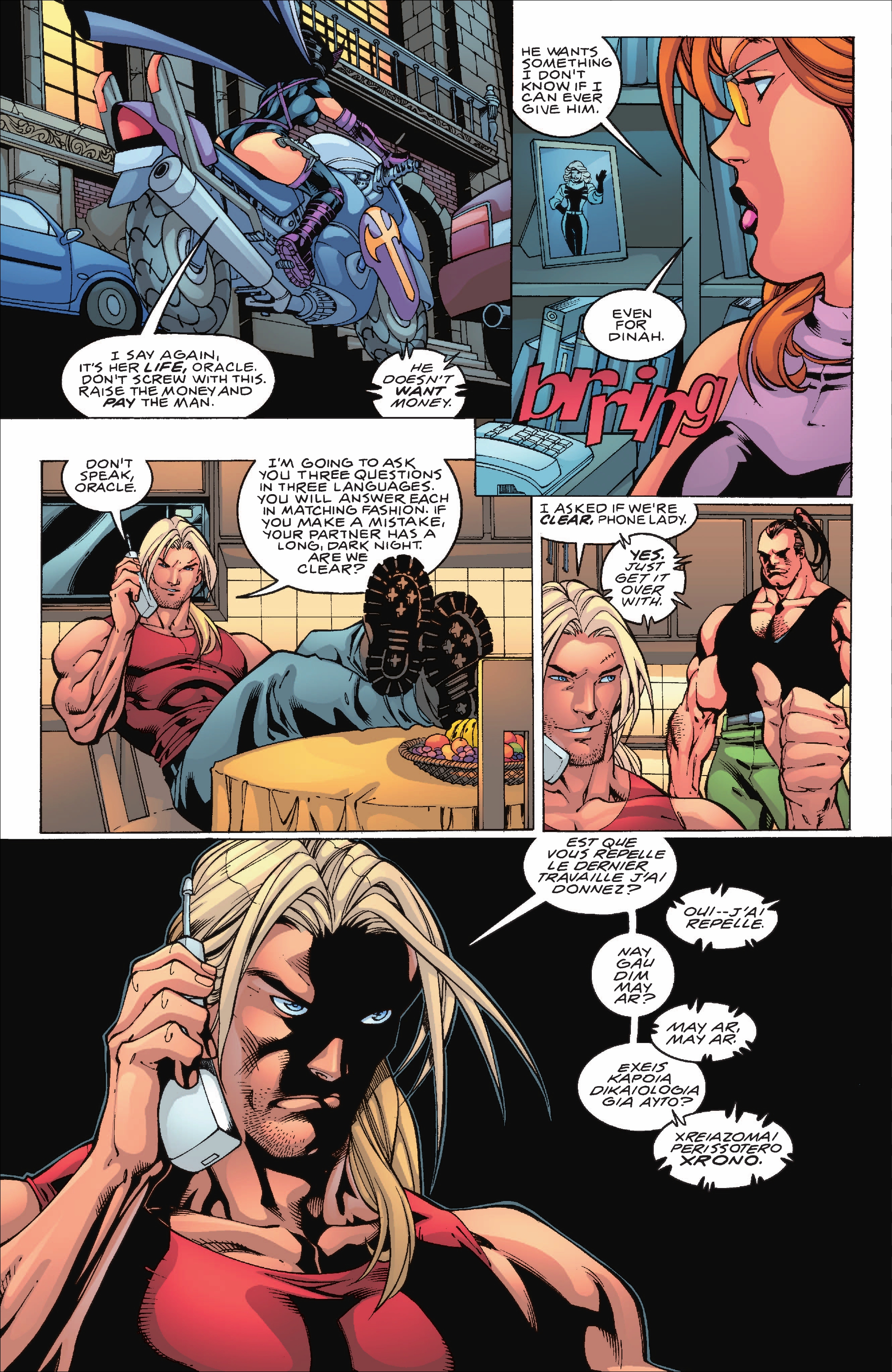 Read online The Suicide Squad Case Files comic -  Issue # TPB 2 (Part 2) - 106