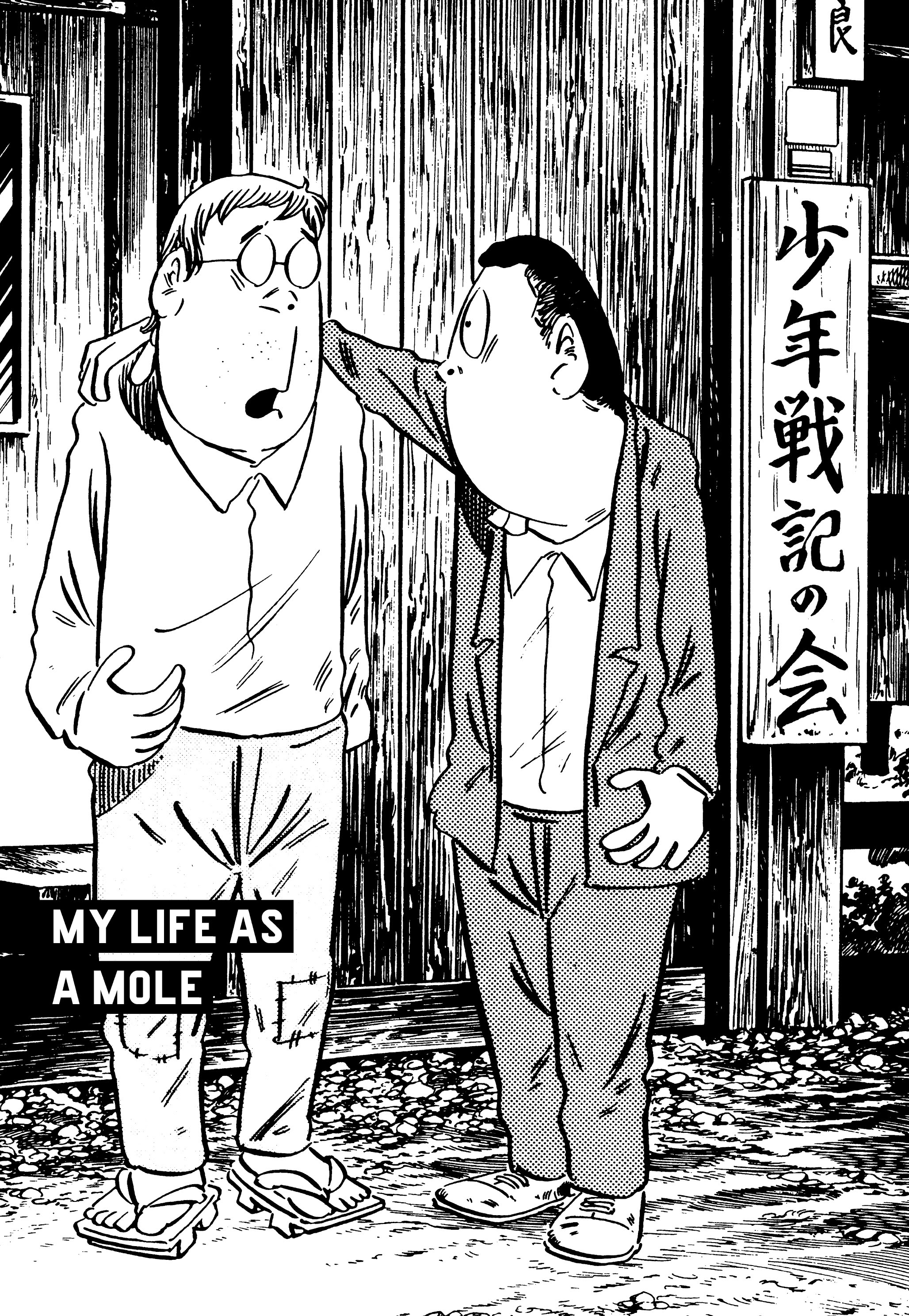 Read online Showa: A History of Japan comic -  Issue # TPB 4 (Part 1) - 74