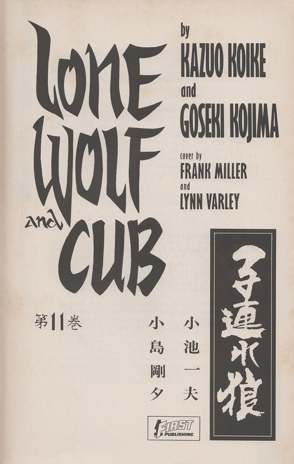 Read online Lone Wolf and Cub comic -  Issue #11 - 2
