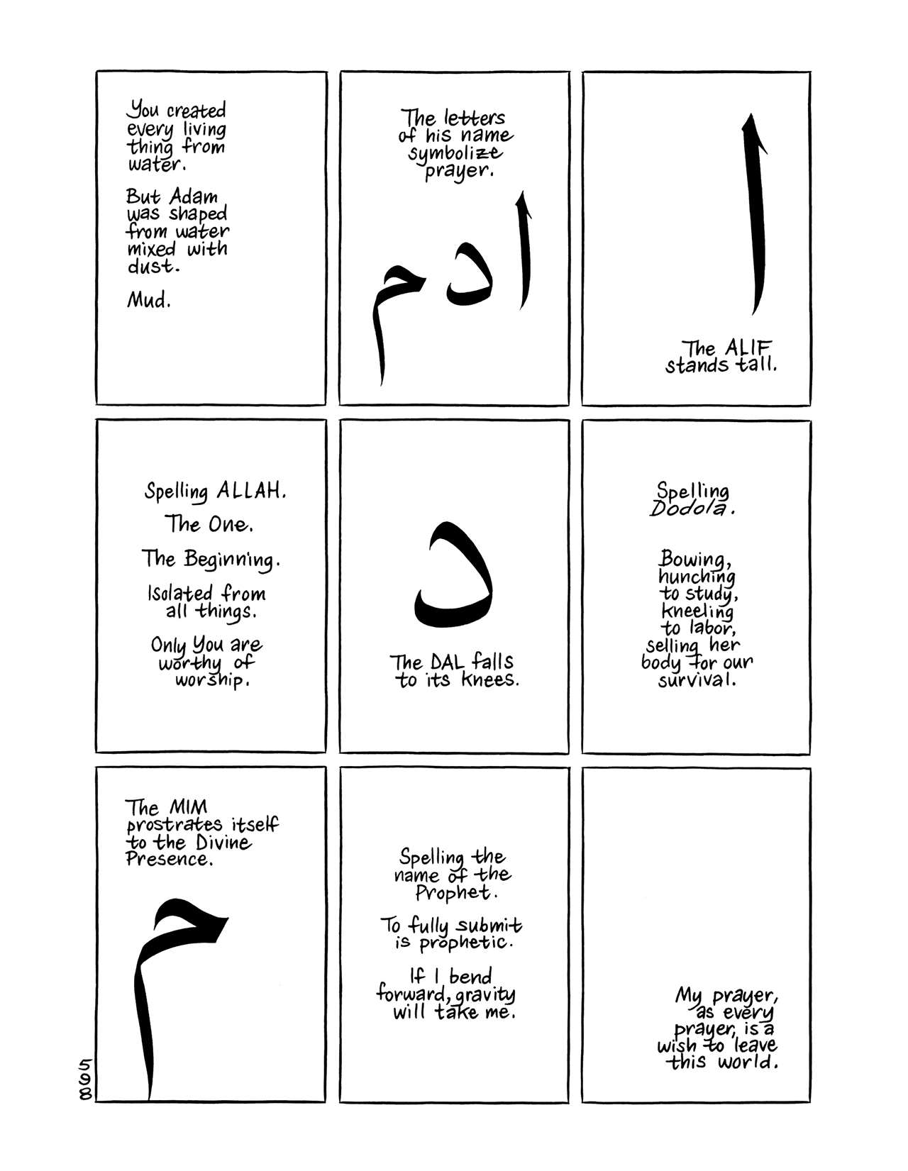 Read online Habibi comic -  Issue # Part 3 - 198