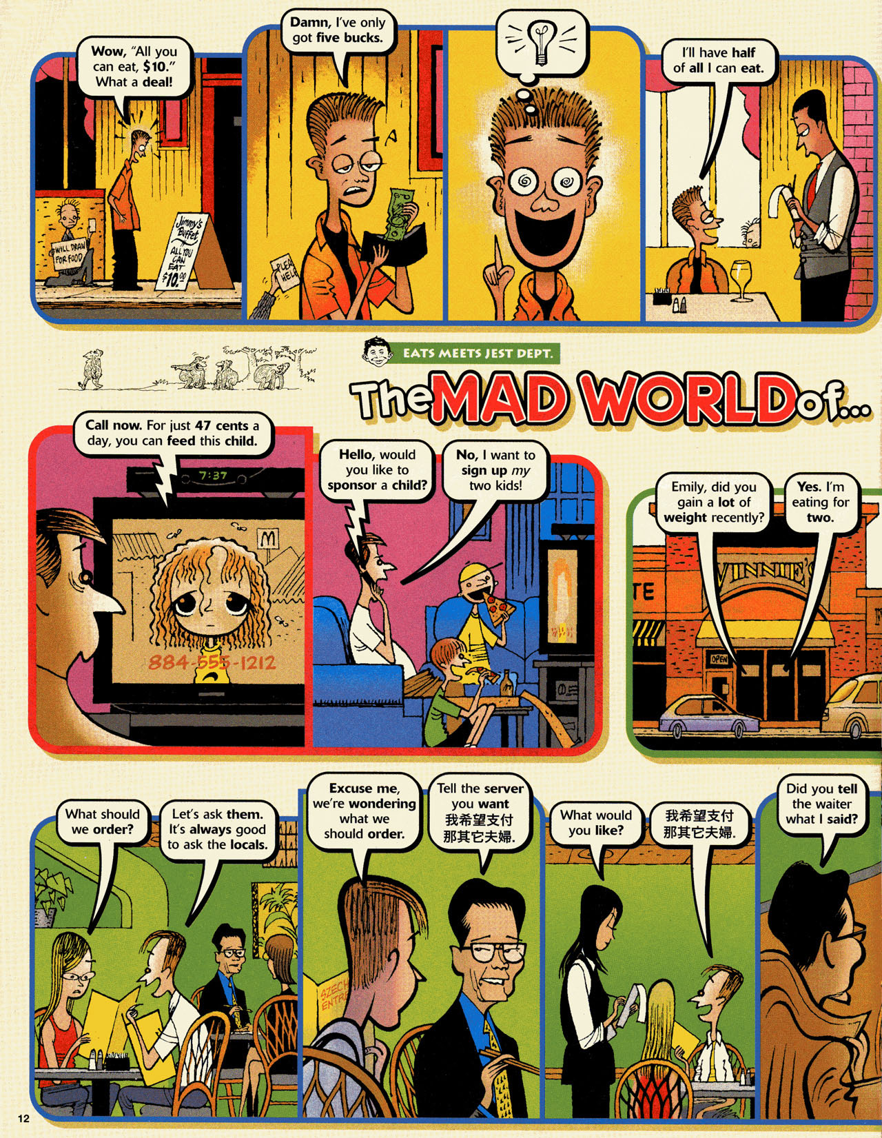 Read online MAD comic -  Issue #462 - 12