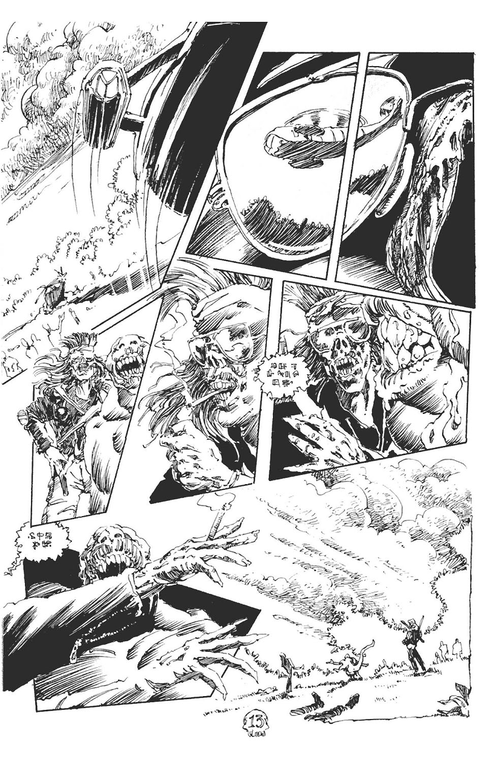 Read online Deadworld (1988) comic -  Issue #12 - 15