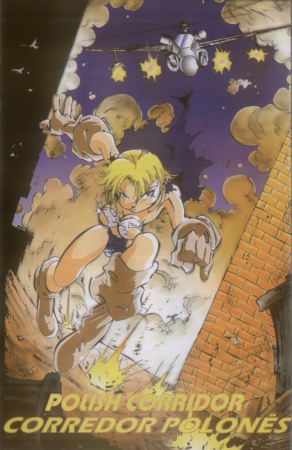 Read online Novas Aventuras de Megaman comic -  Issue #12 - 3