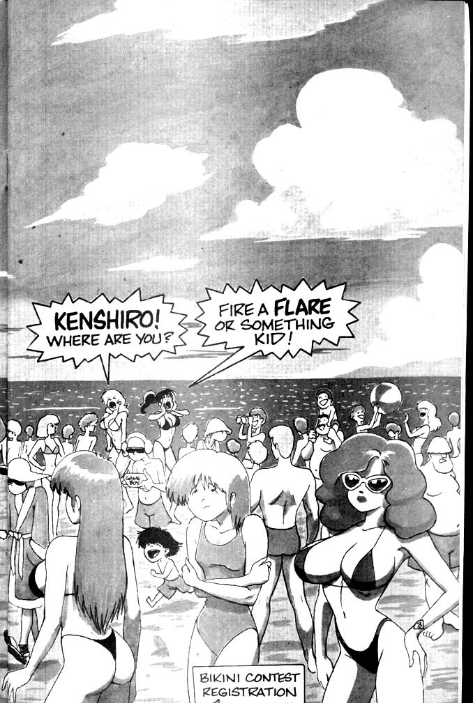 Read online Metal Bikini (1990) comic -  Issue #4 - 5