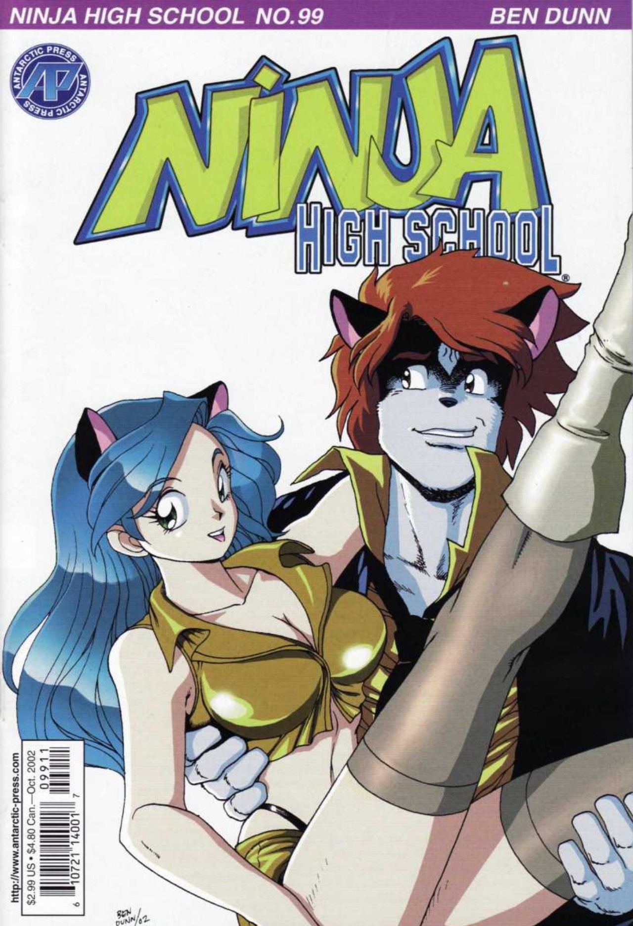 Read online Ninja High School (1986) comic -  Issue #99 - 1