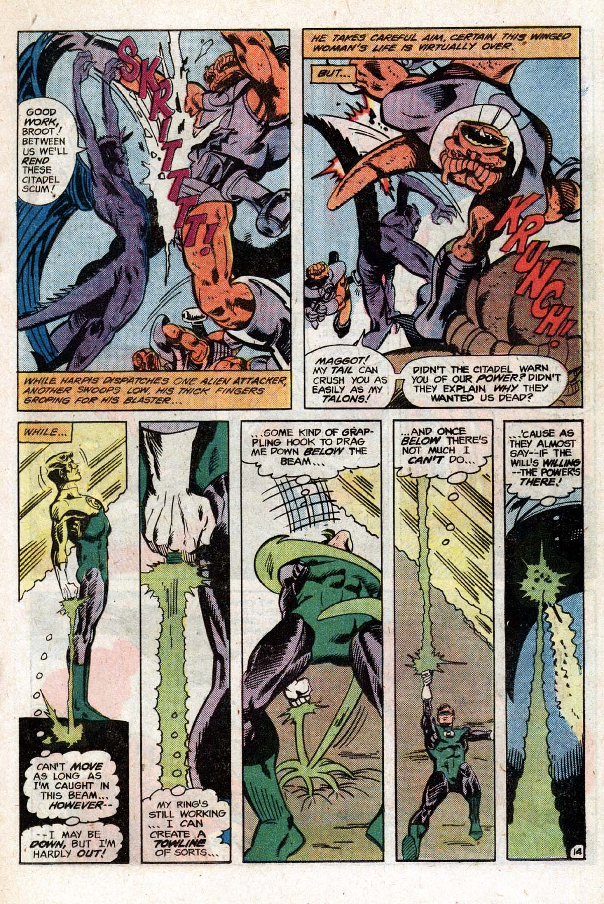 Green Lantern (1960) Issue #142 #145 - English 17