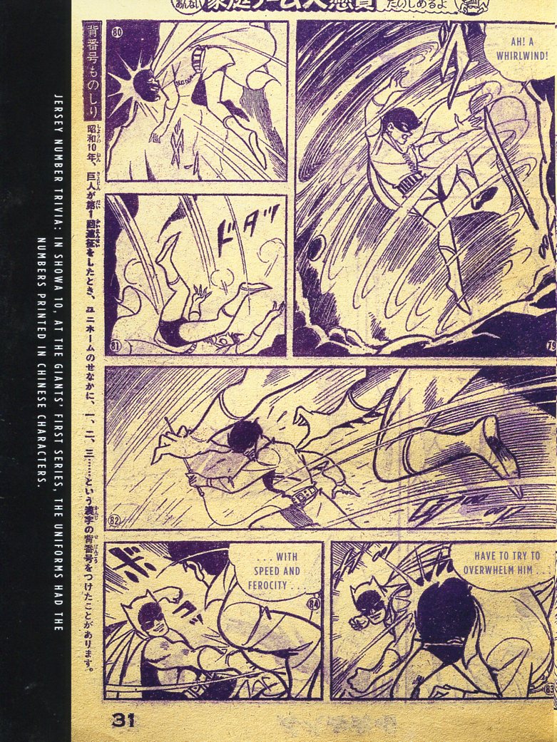 Read online Bat-Manga!: The Secret History of Batman in Japan comic -  Issue # TPB (Part 2) - 97