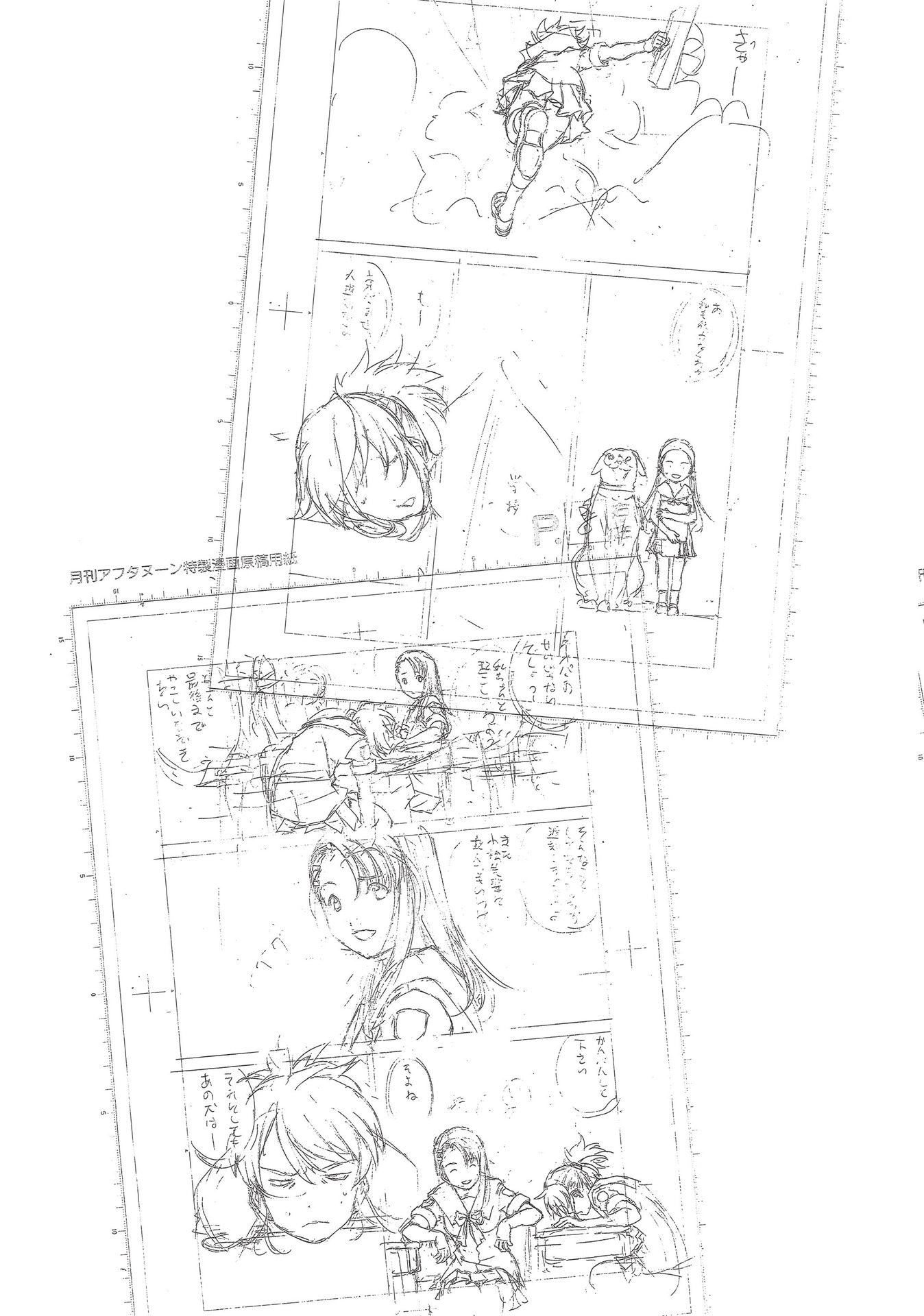 Read online Paradise Residence comic -  Issue #1 - 188