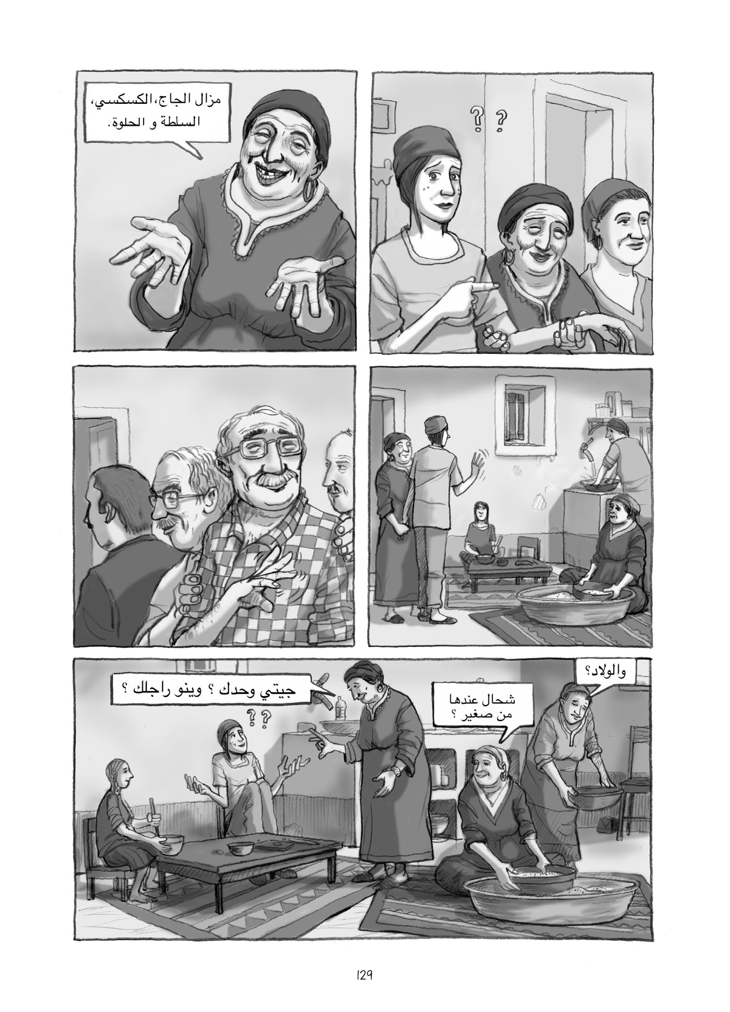 Read online Algeria Is Beautiful Like America comic -  Issue # TPB (Part 2) - 23