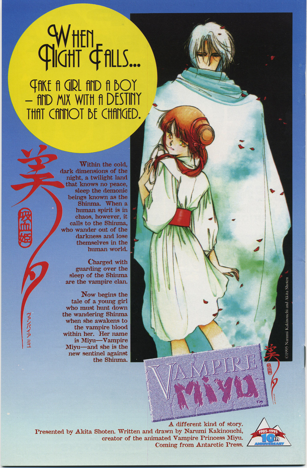 Read online Warrior Nun Areala: Rituals comic -  Issue #1 - 35