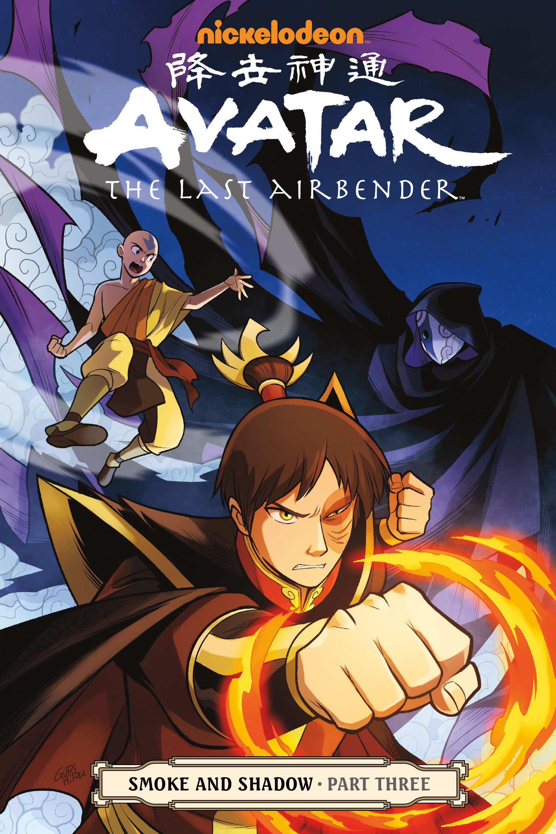 Read online Nickelodeon Avatar: The Last Airbender - Smoke and Shadow comic -  Issue # Part 3 - 1