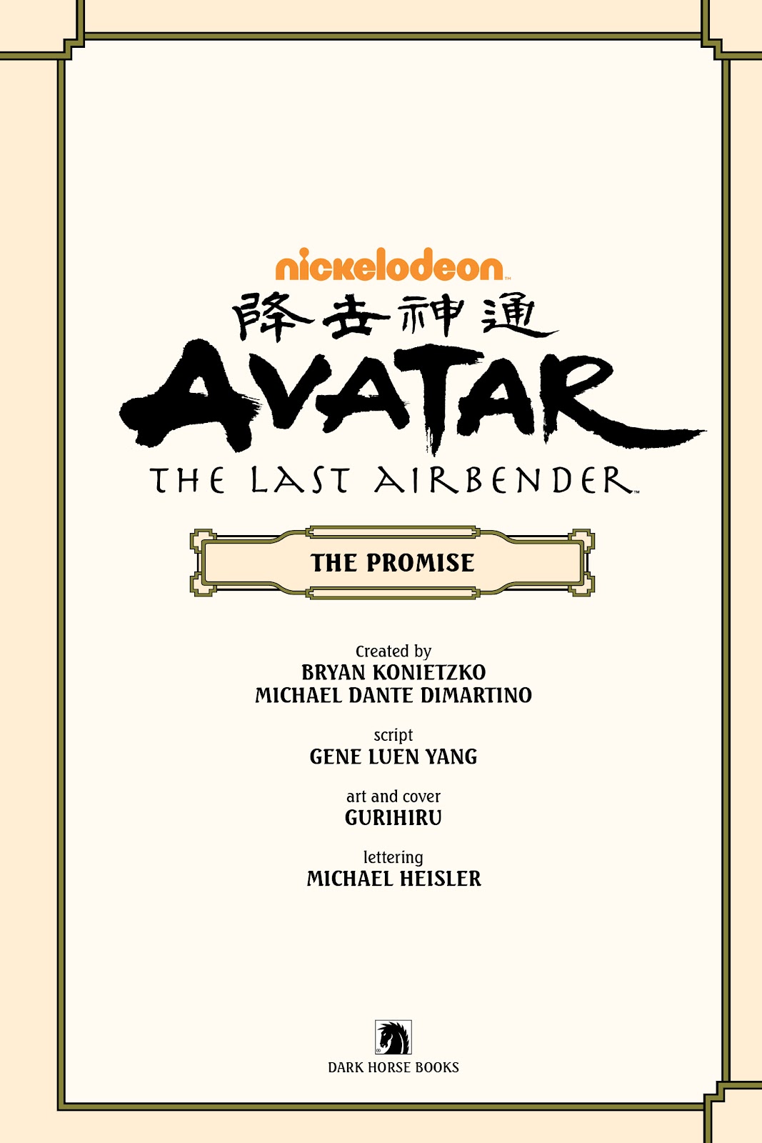 Nickelodeon Avatar: The Last Airbender - The Promise issue TPB Omnibus (Part 1) - Page 2