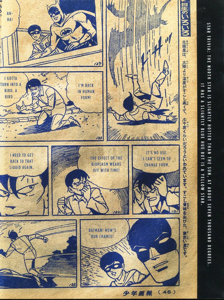 Read online Bat-Manga!: The Secret History of Batman in Japan comic -  Issue # TPB (Part 1) - 51