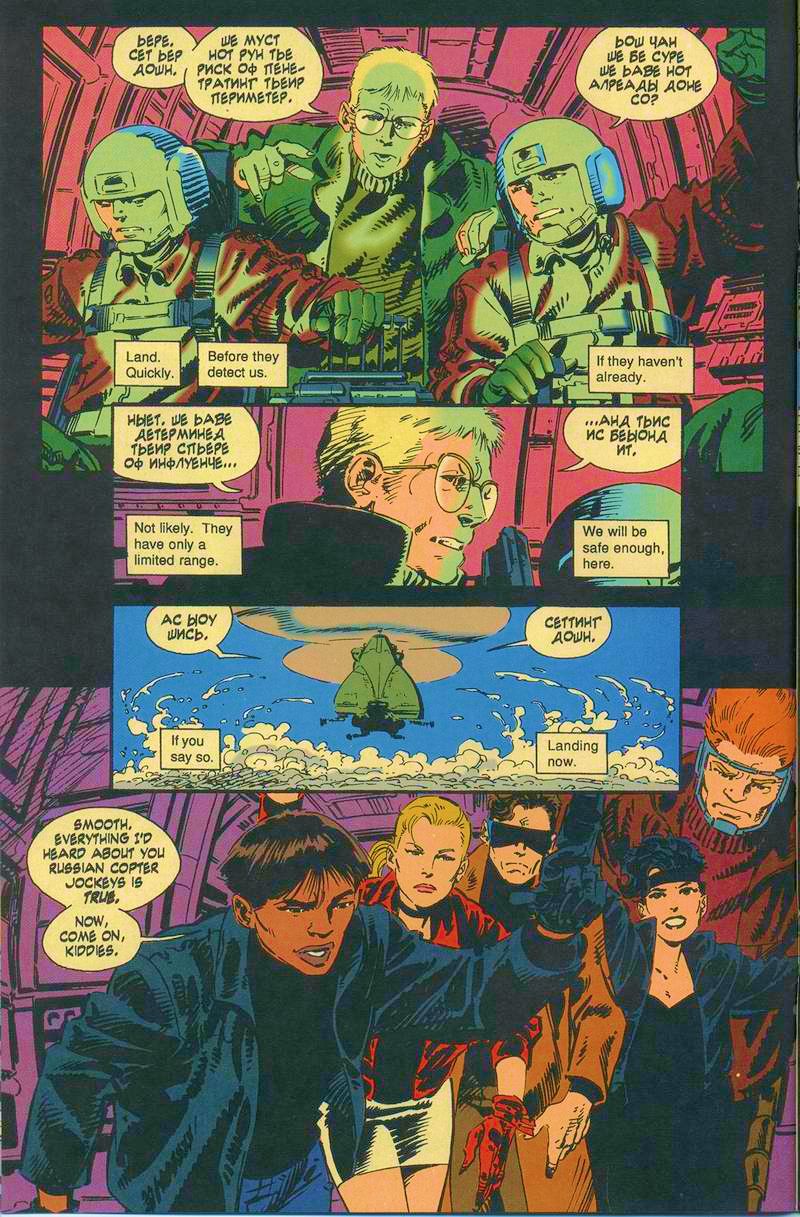 Read online John Byrne's Next Men (1992) comic -  Issue #8 - 7